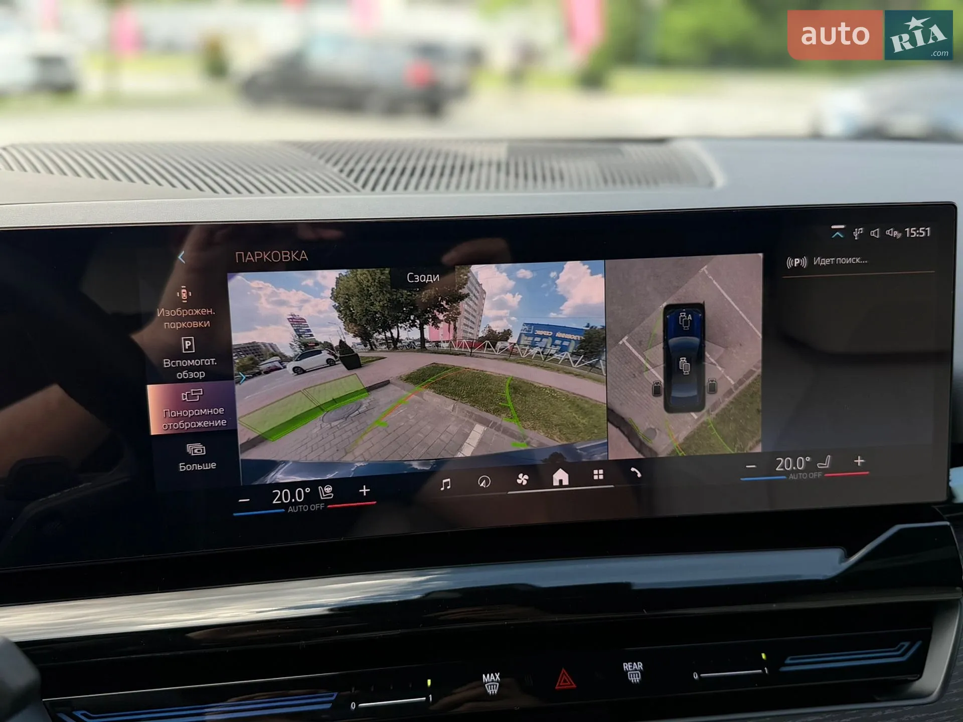 2025 BMW 5er - мініатюра 24