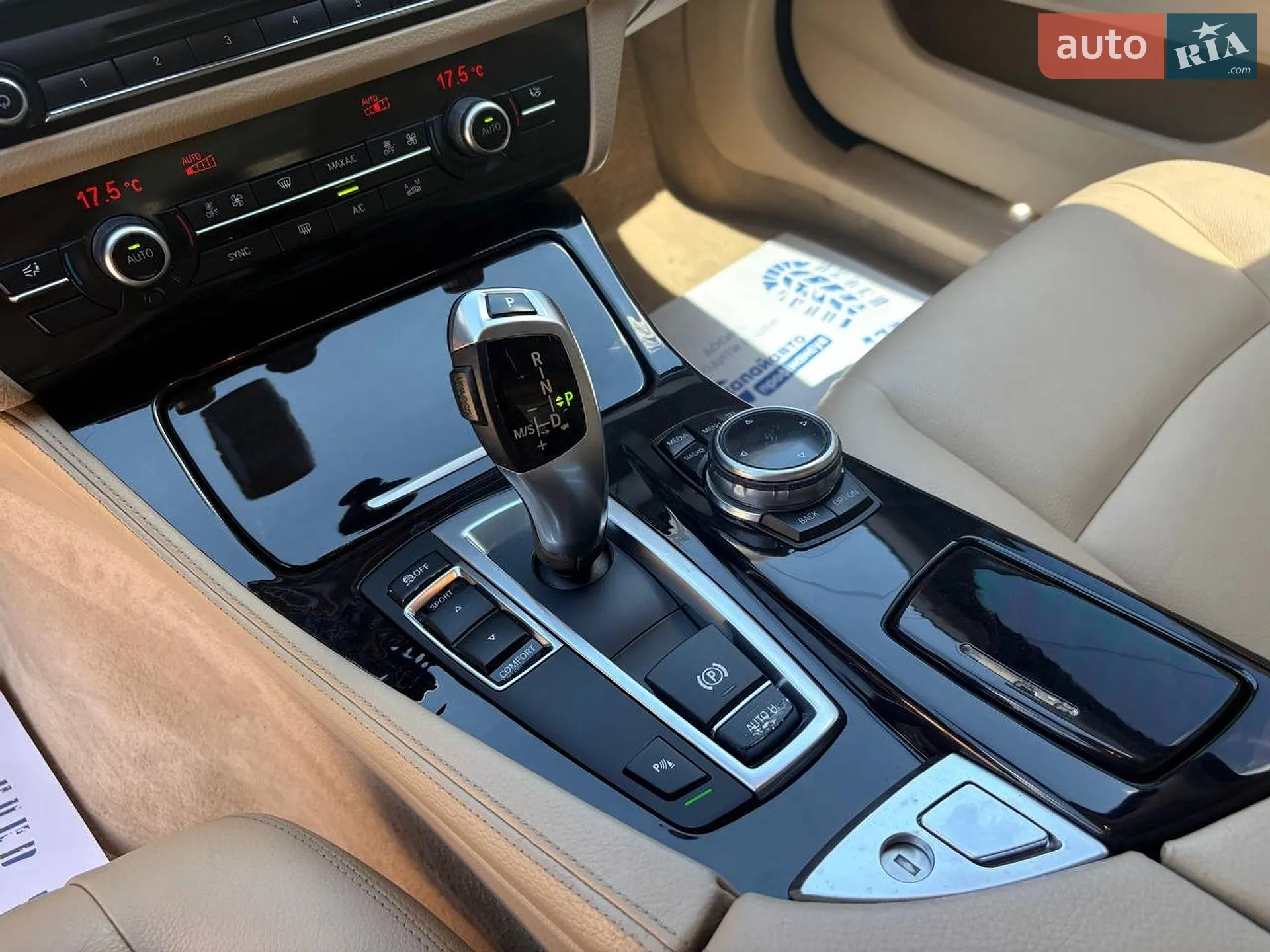 2014 BMW 5er - мініатюра 13