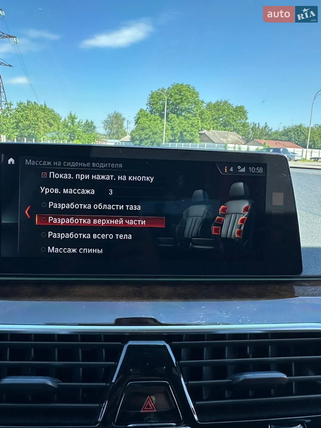 2017 BMW 5er - мініатюра 13