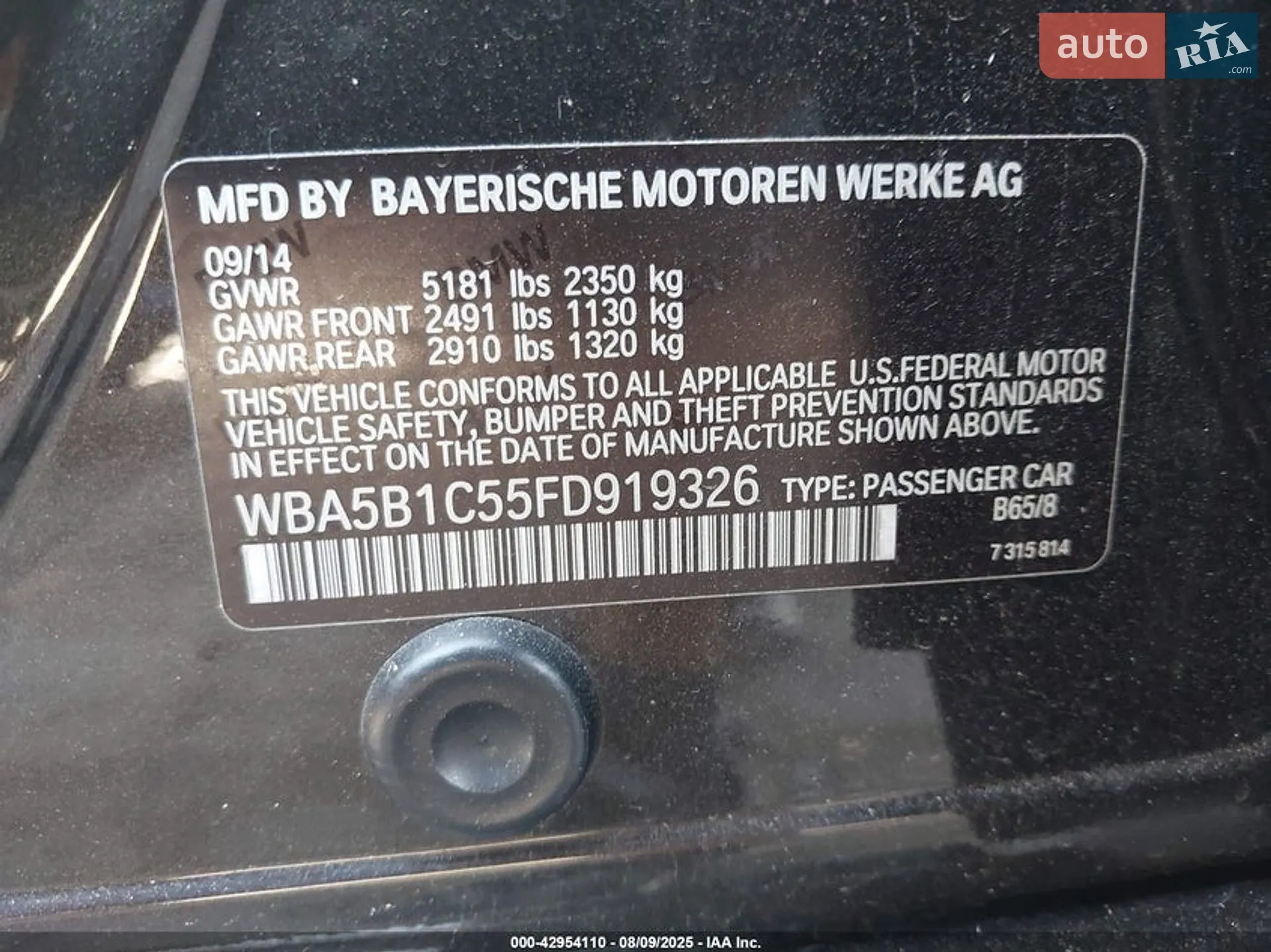 2015 BMW 5er - мініатюра 8