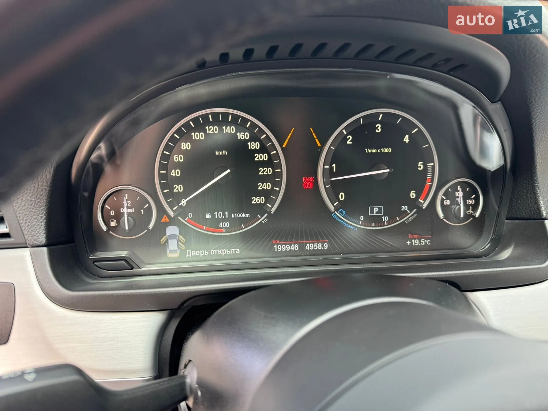 2013 BMW 5er - мініатюра 46