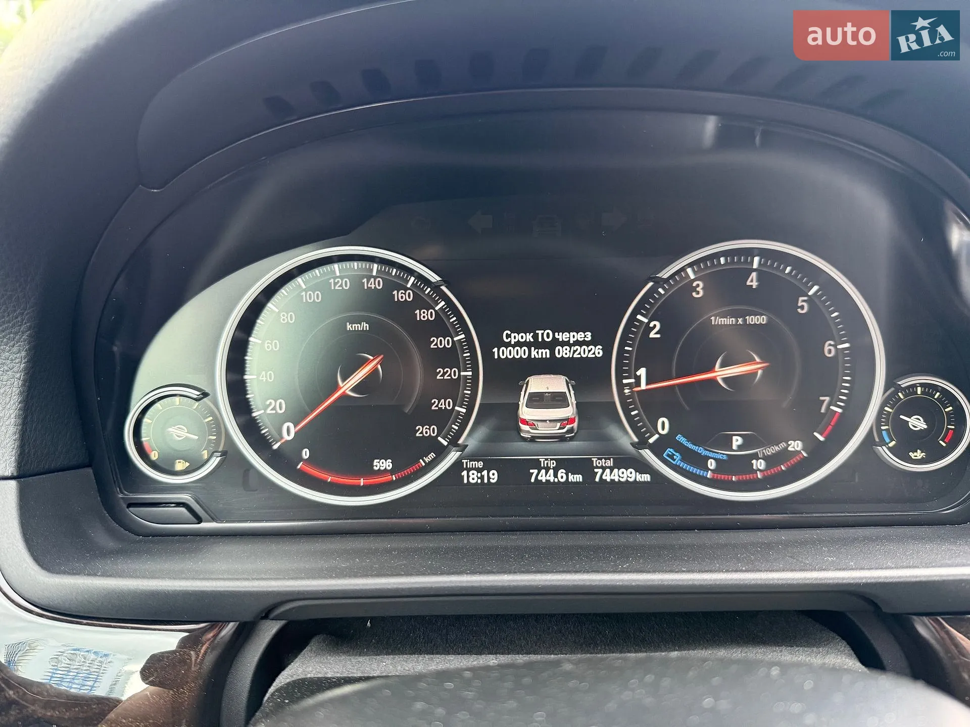 2013 BMW 5er - мініатюра 21