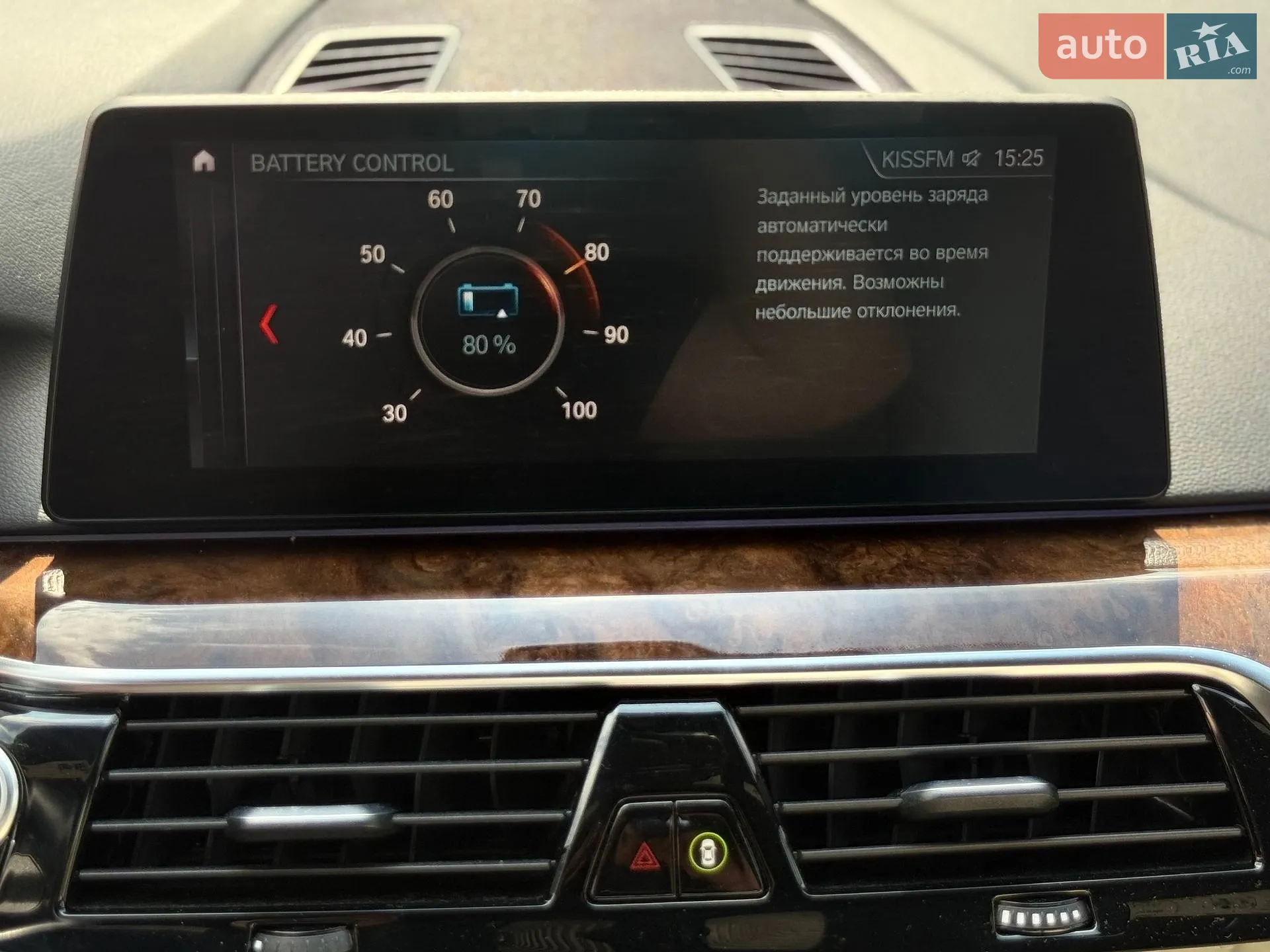 2018 BMW 5er - мініатюра 55
