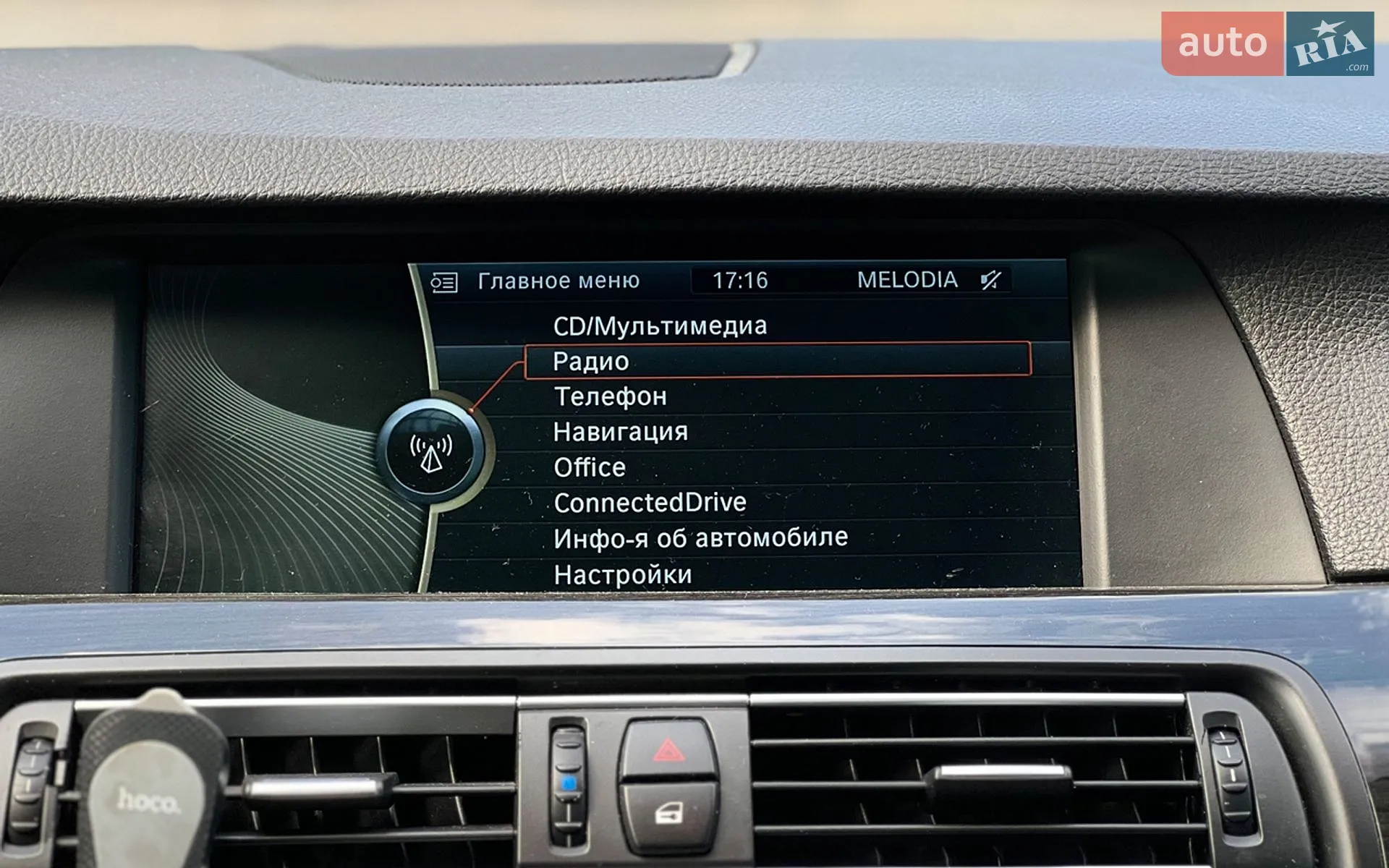 2010 BMW 5er - мініатюра 16