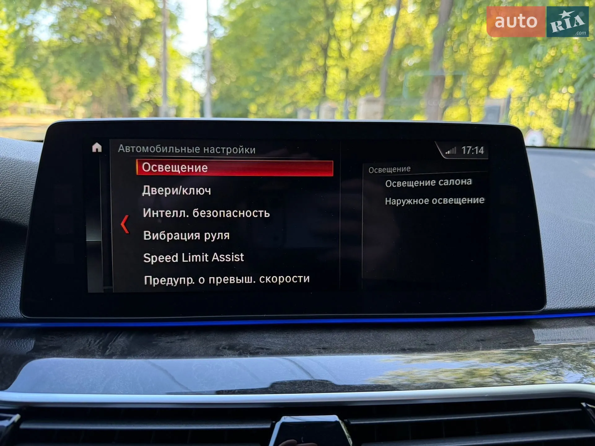 2017 BMW 5er - мініатюра 71