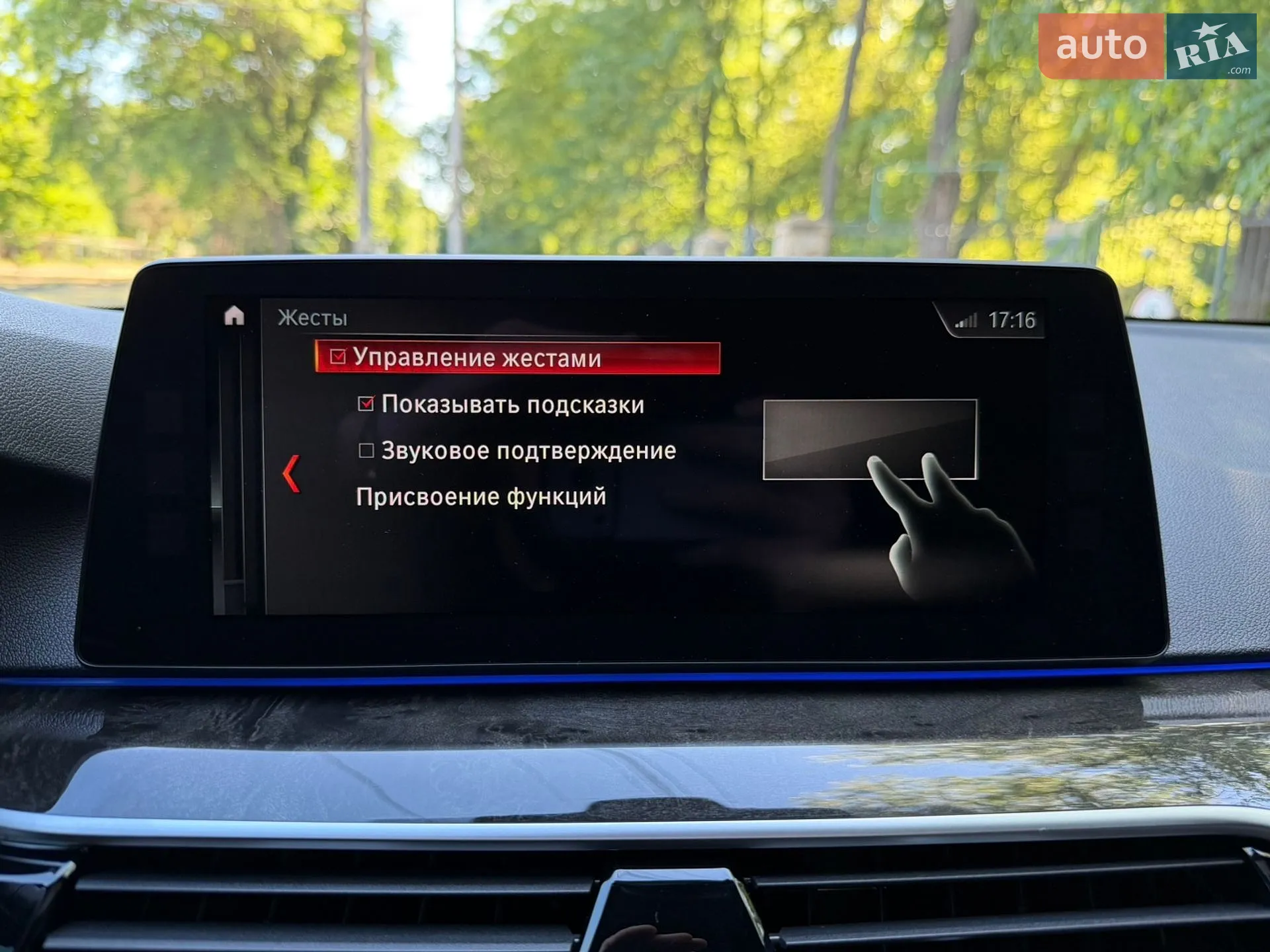2017 BMW 5er - мініатюра 75