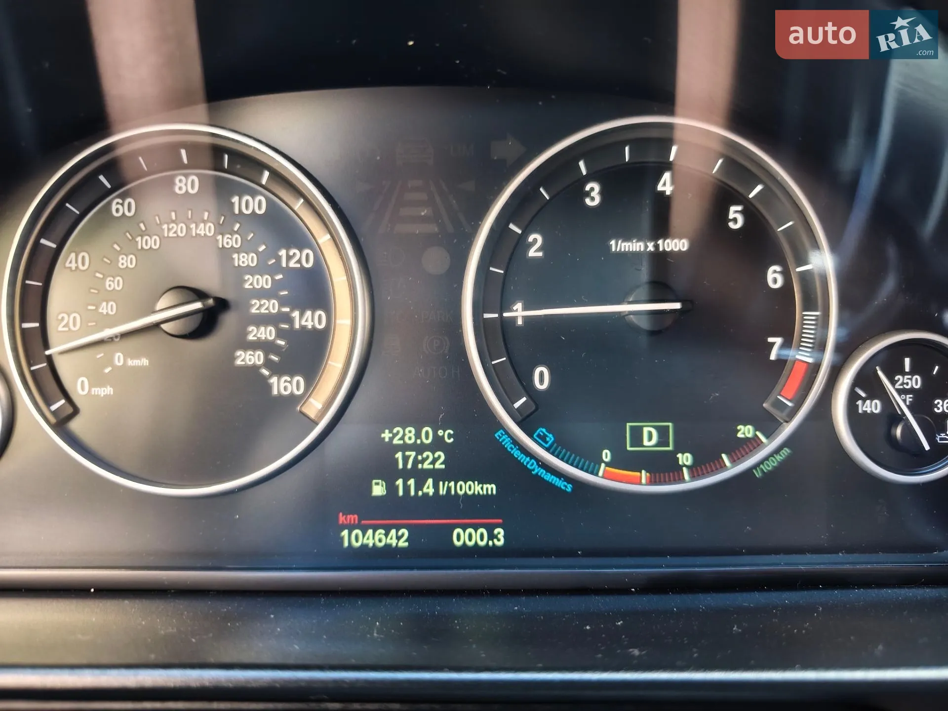 2014 BMW 5er - мініатюра 38