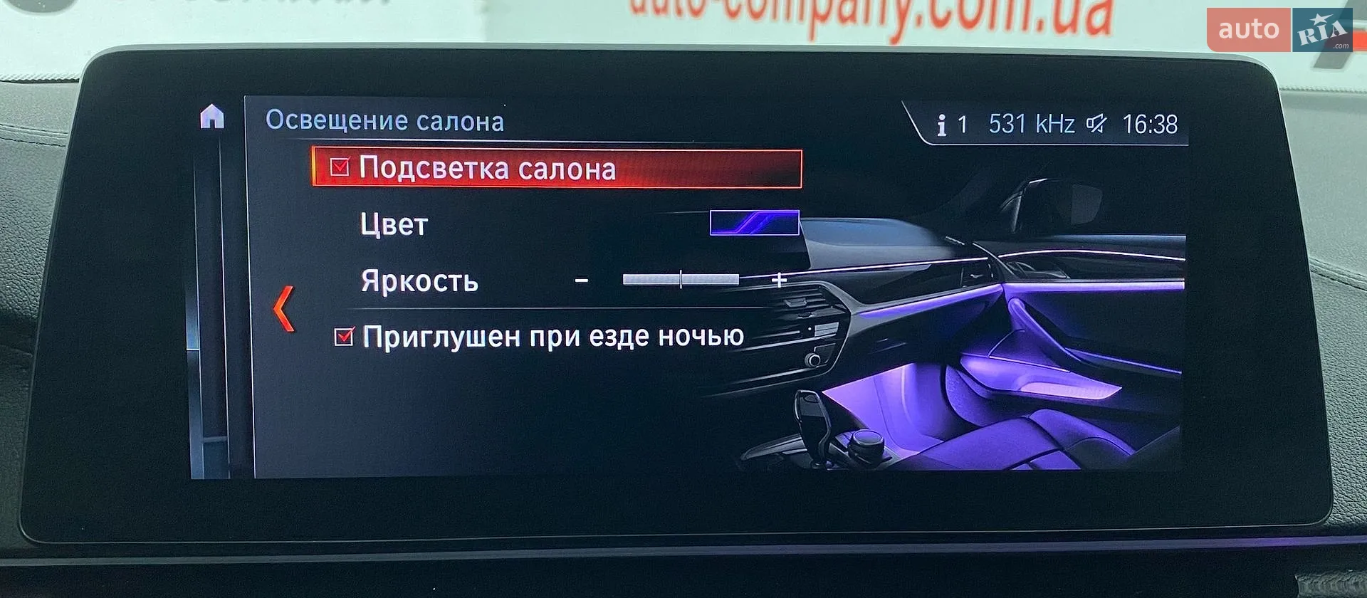 2017 BMW 5er - мініатюра 43