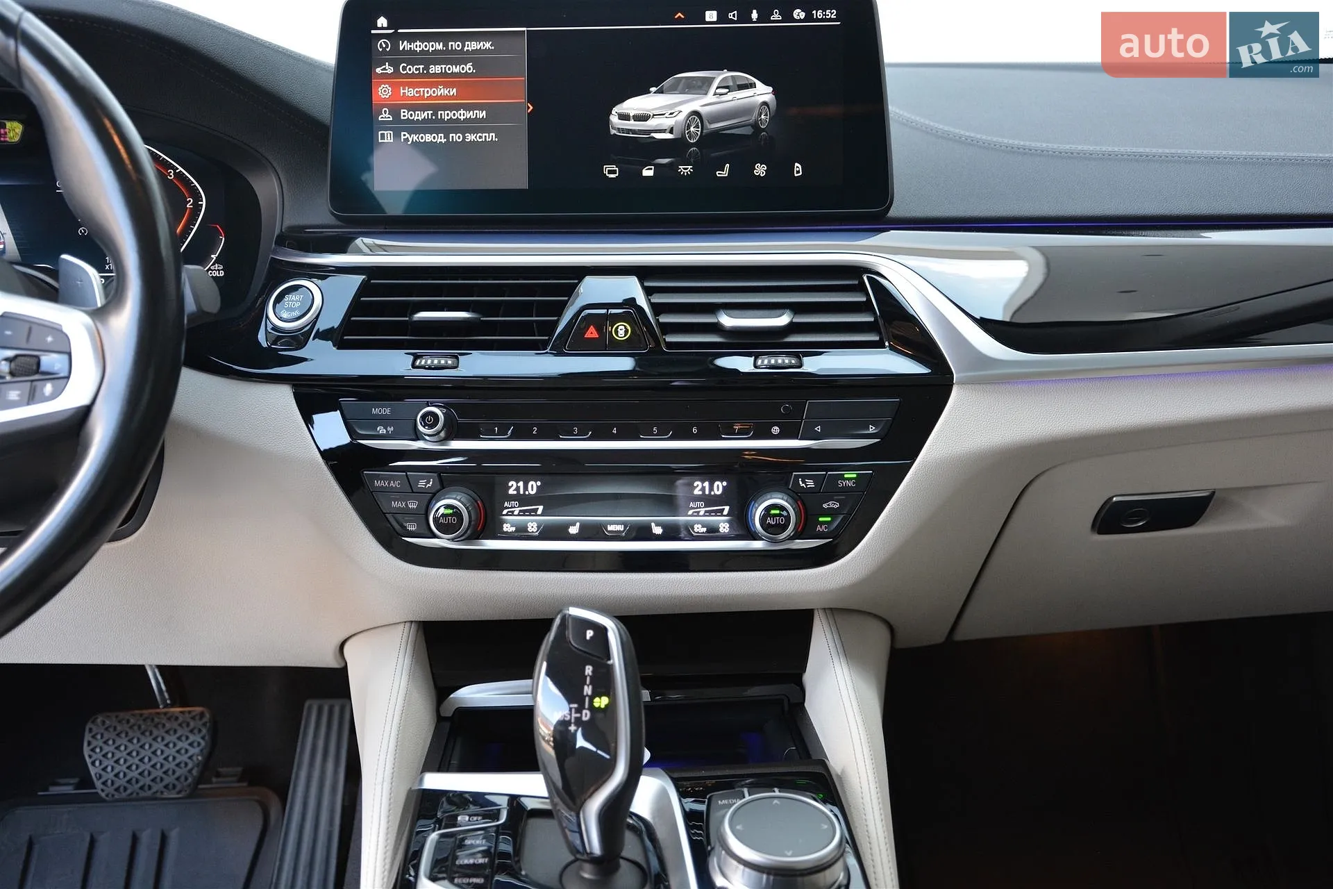 2020 BMW 5er - мініатюра 7