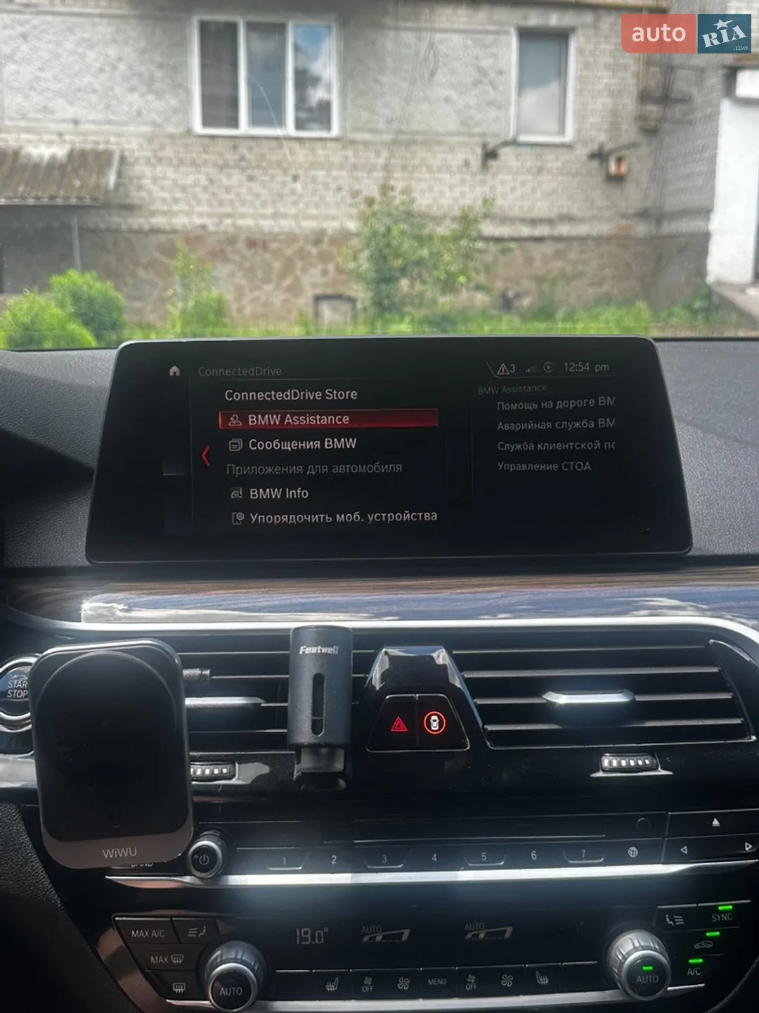2018 BMW 5er - мініатюра 32