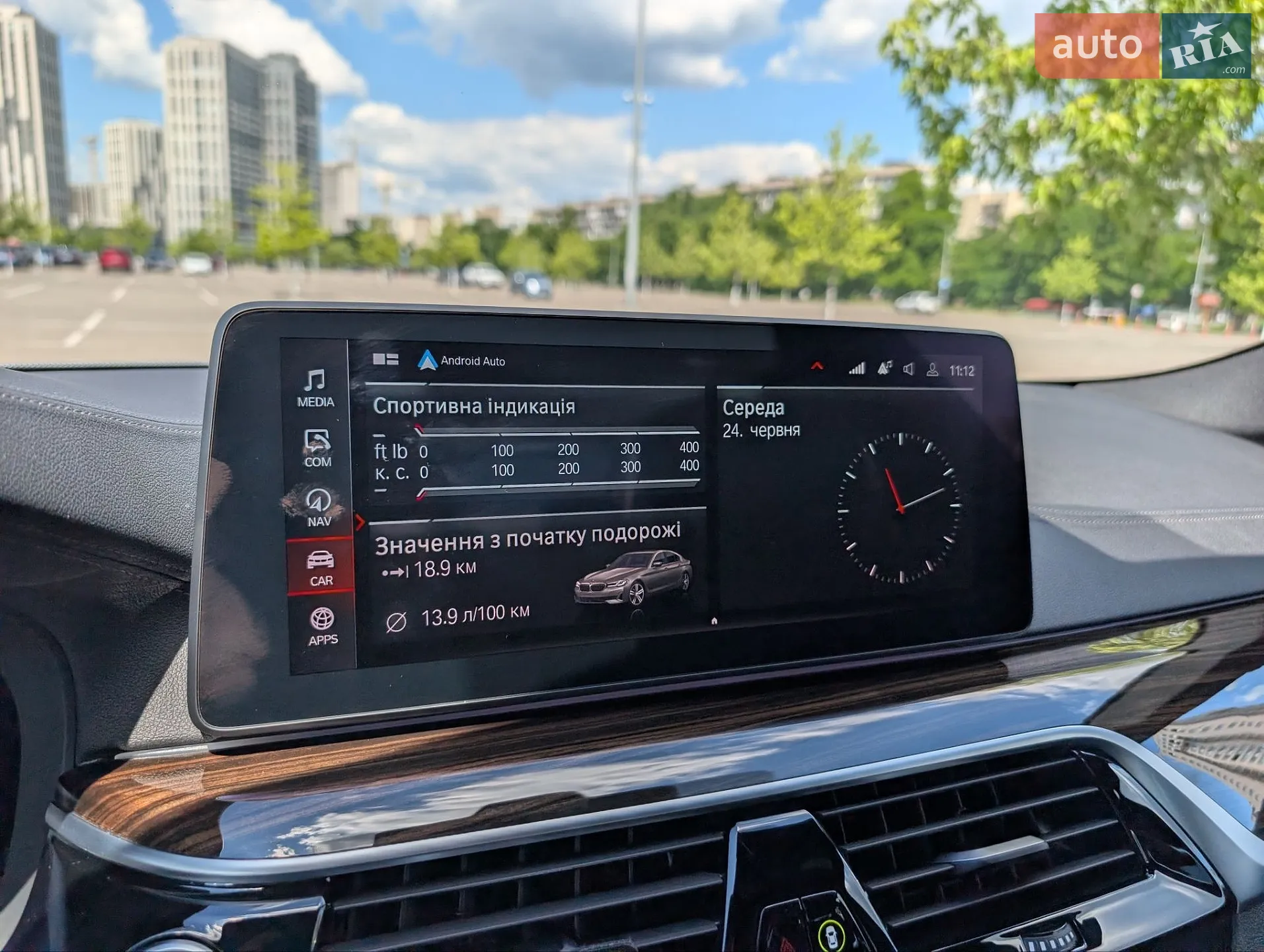 2022 BMW 5er - мініатюра 21
