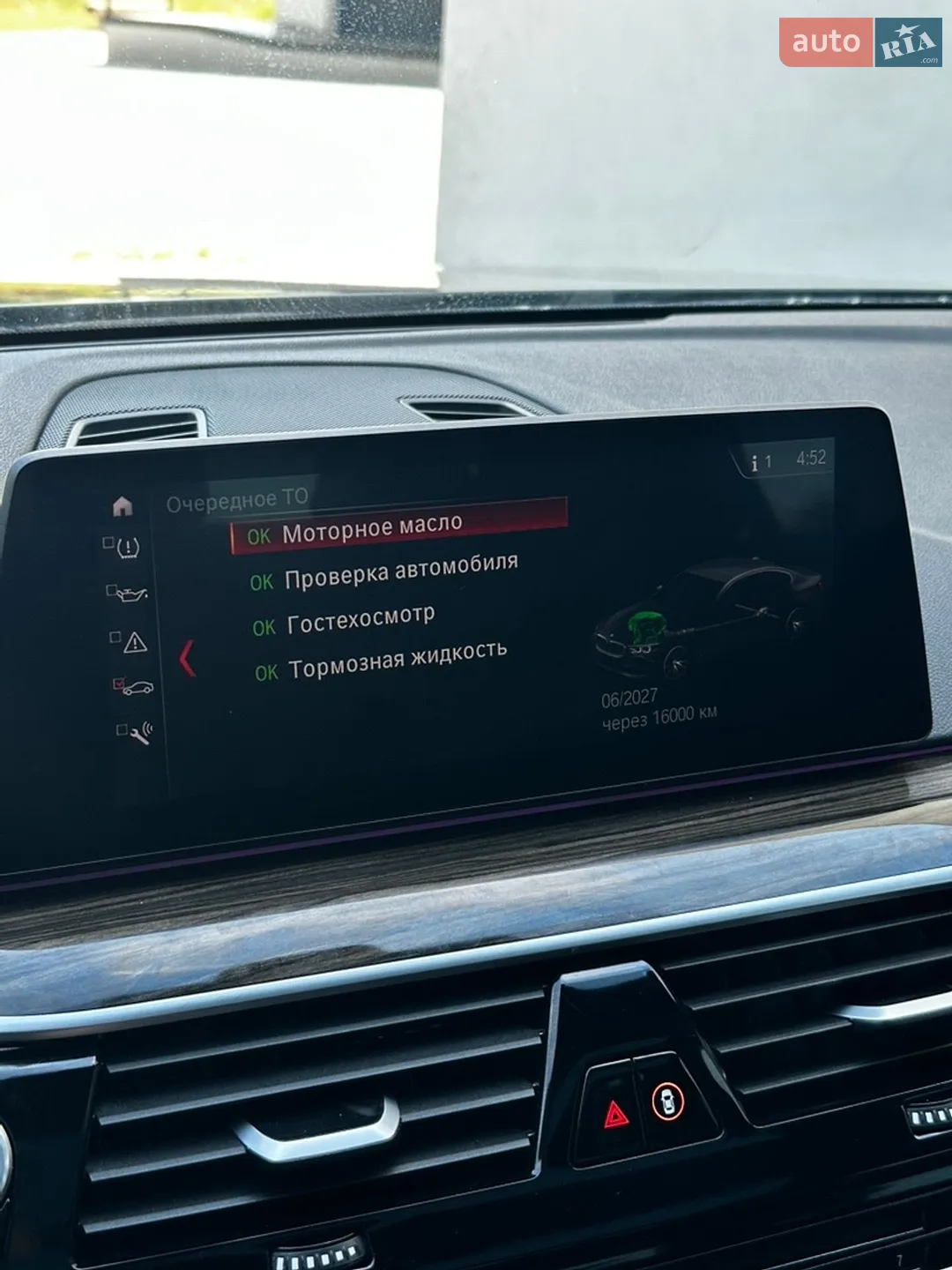 2018 BMW 5er - мініатюра 49