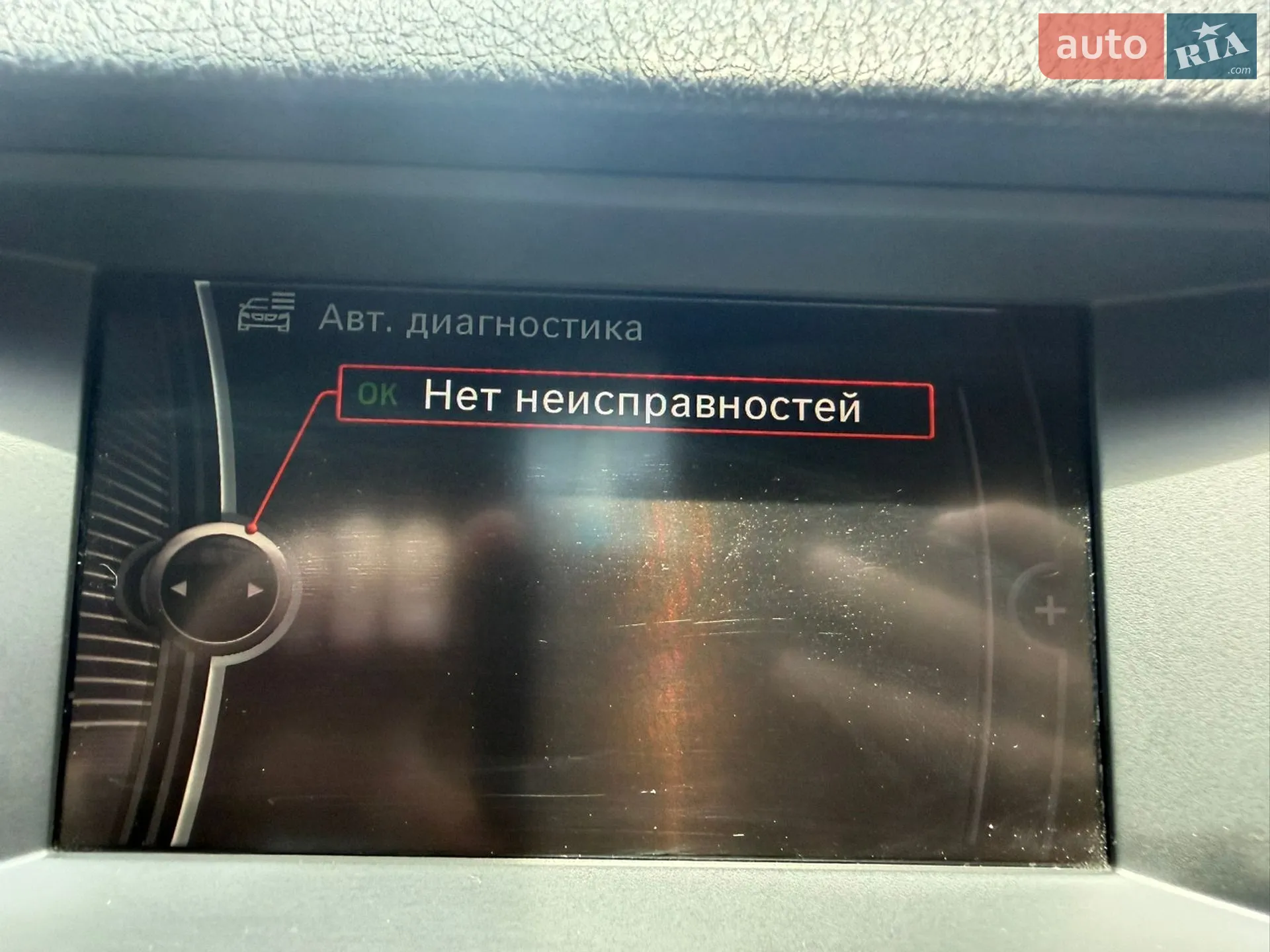 2013 BMW 5er - мініатюра 29