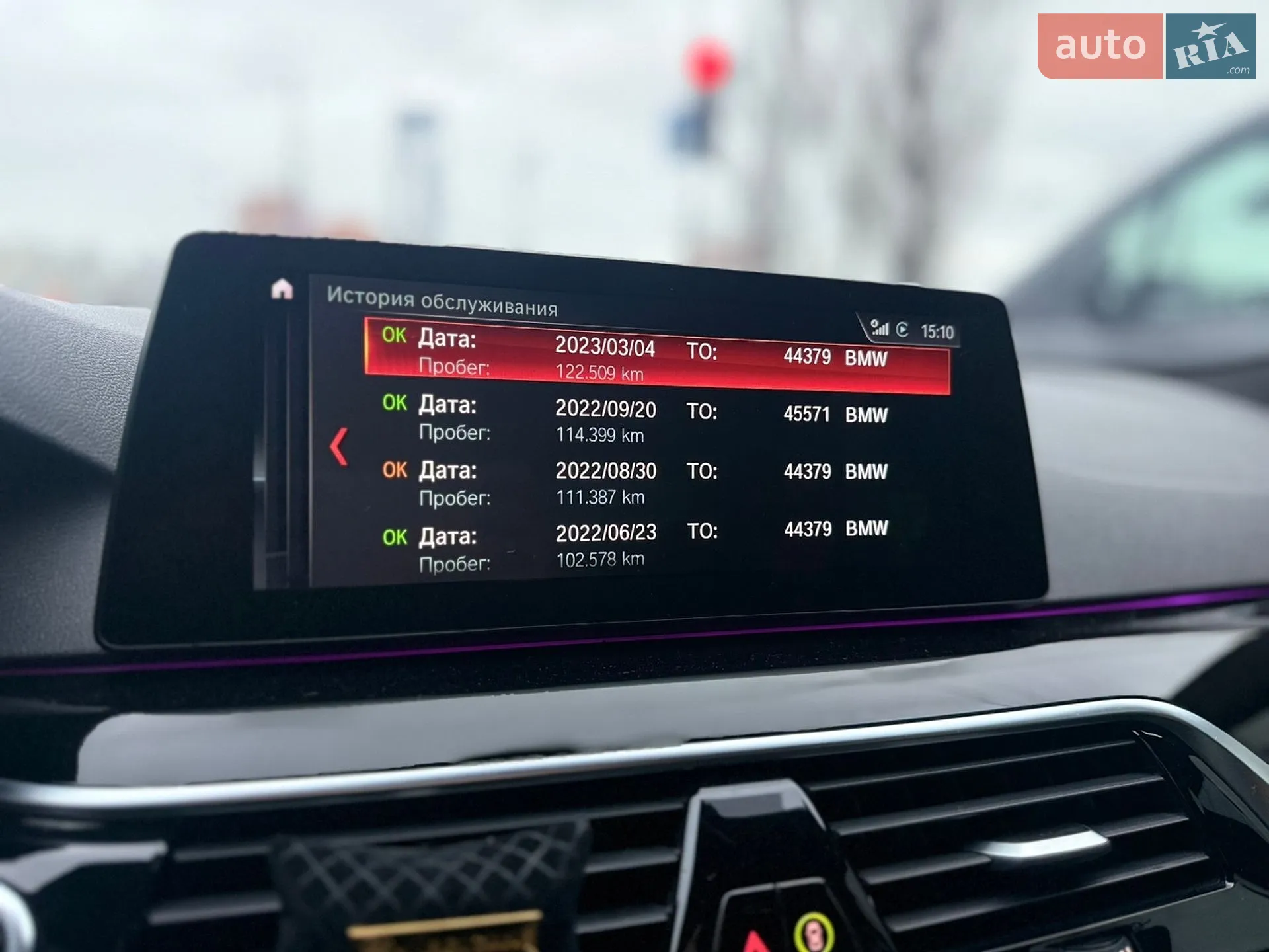 2018 BMW 5er - мініатюра 57