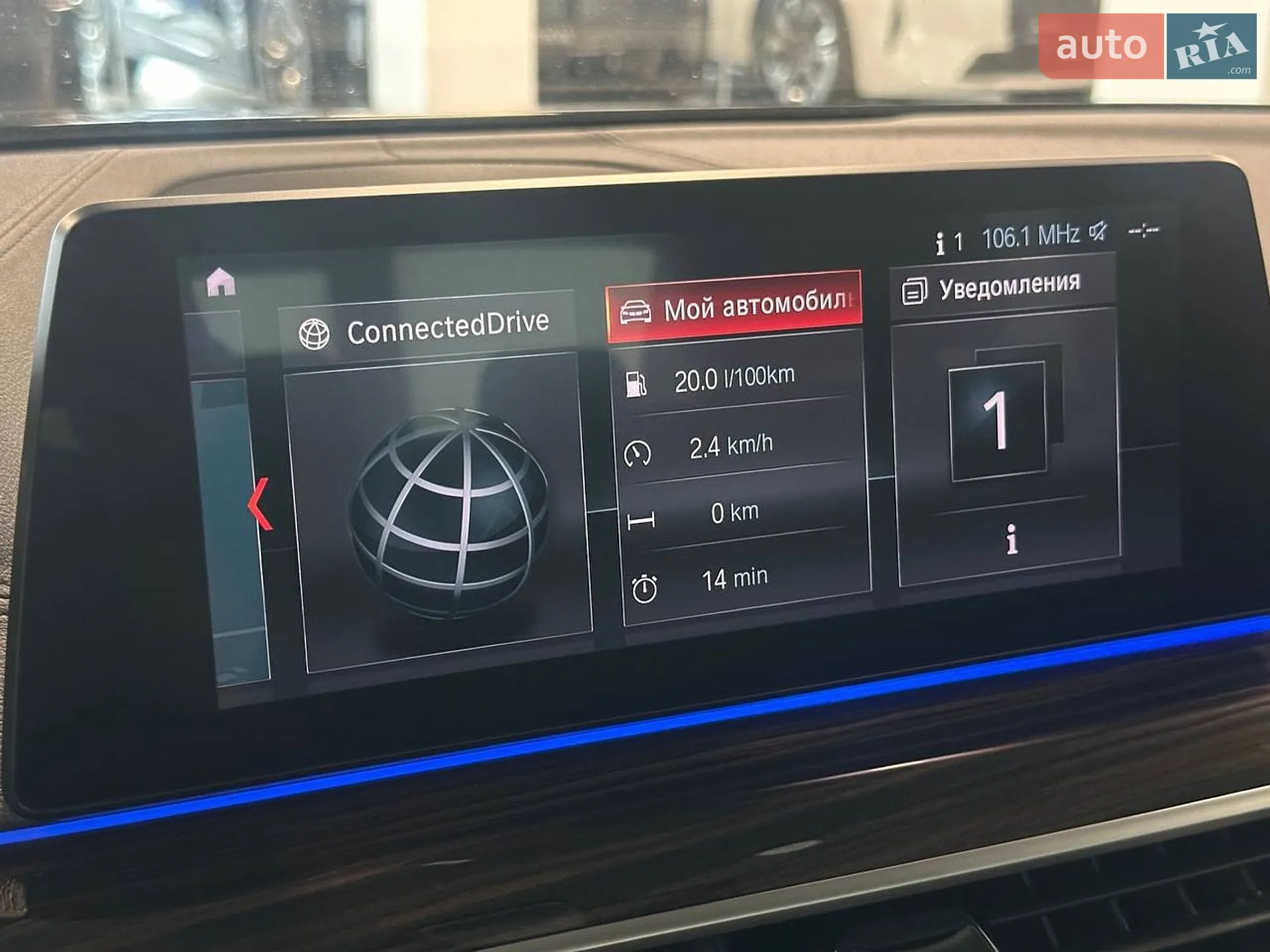 2019 BMW 5er - мініатюра 25