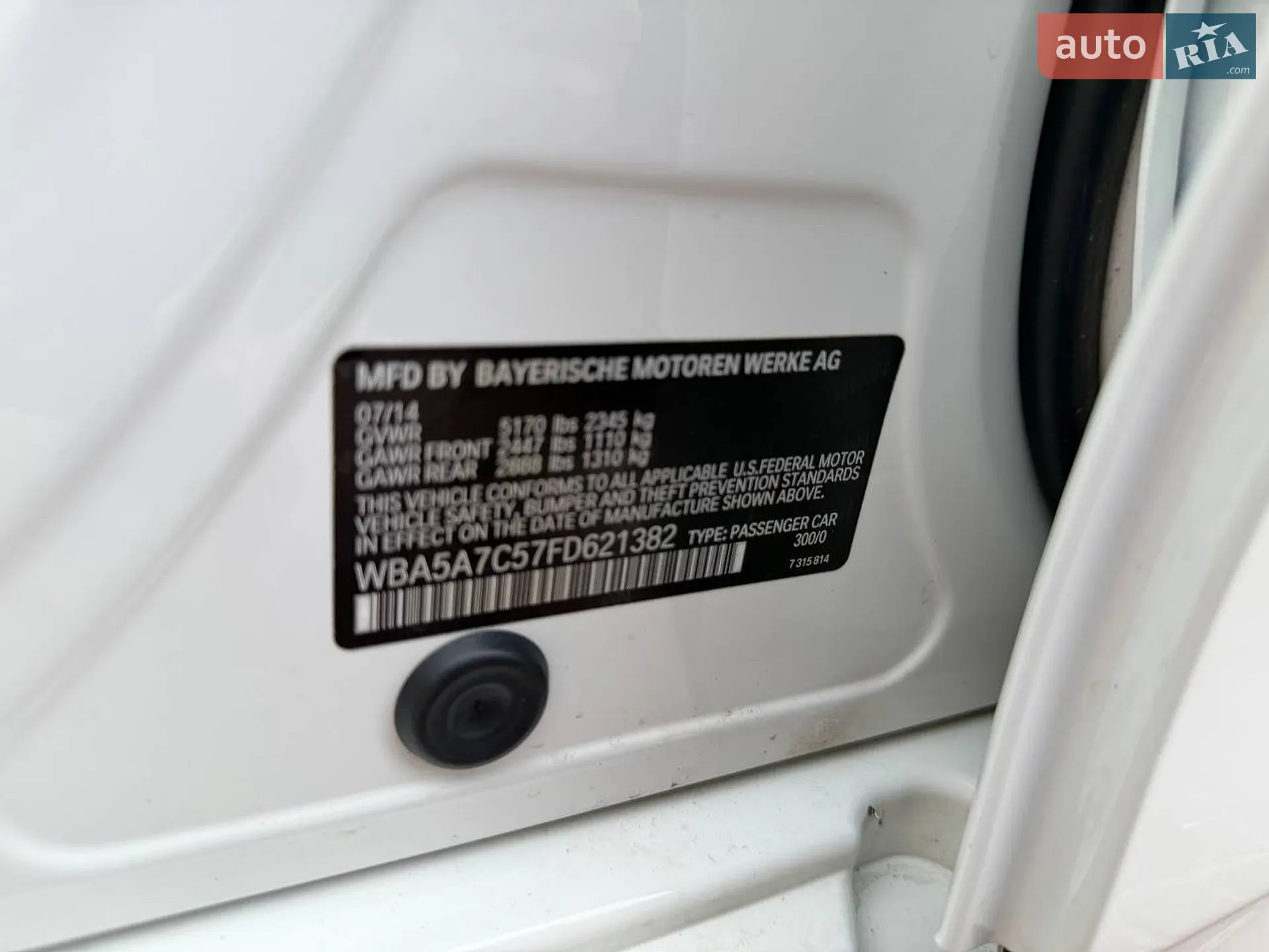 2014 BMW 5er - мініатюра 17