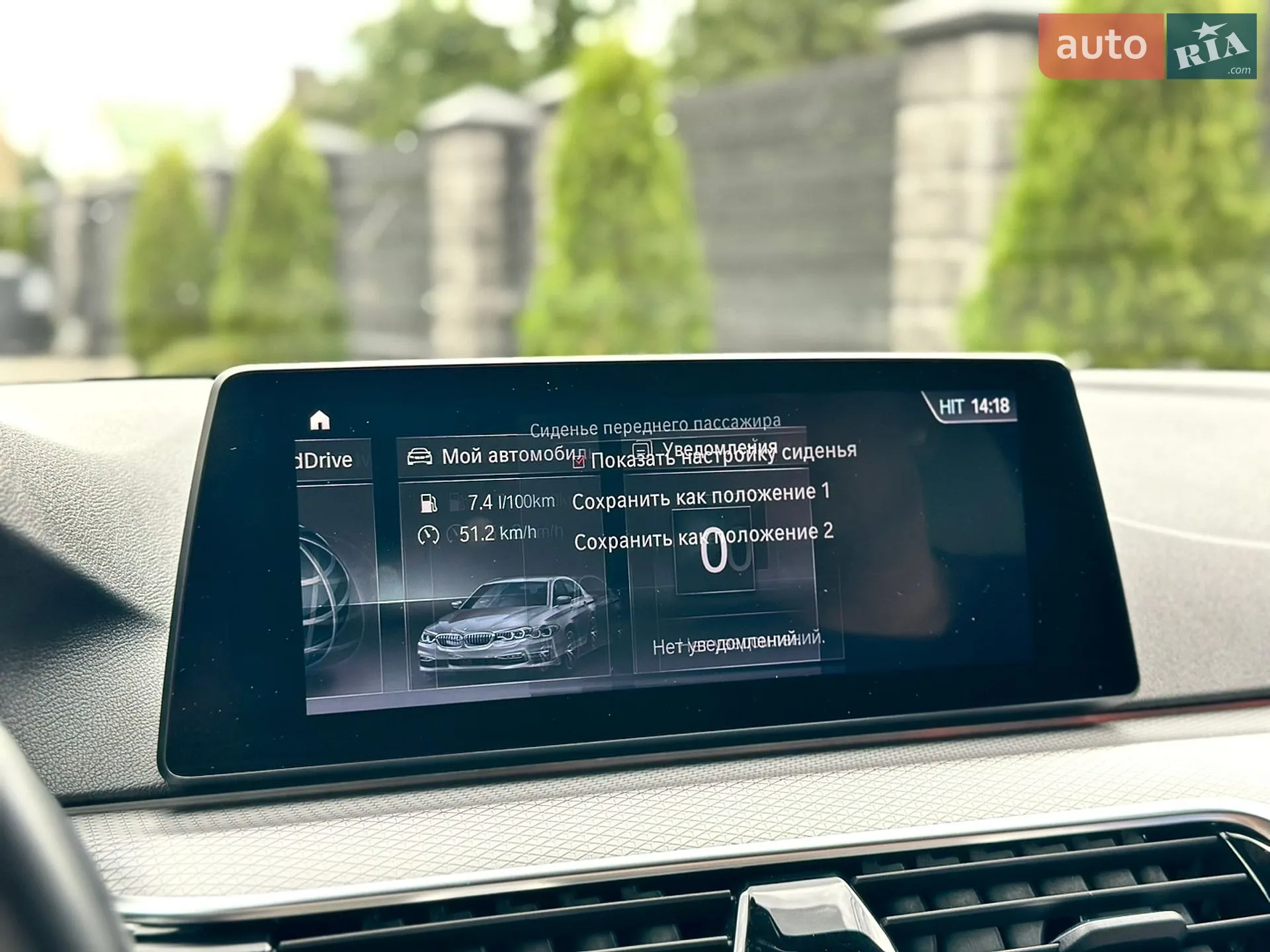 2018 BMW 5er - мініатюра 67