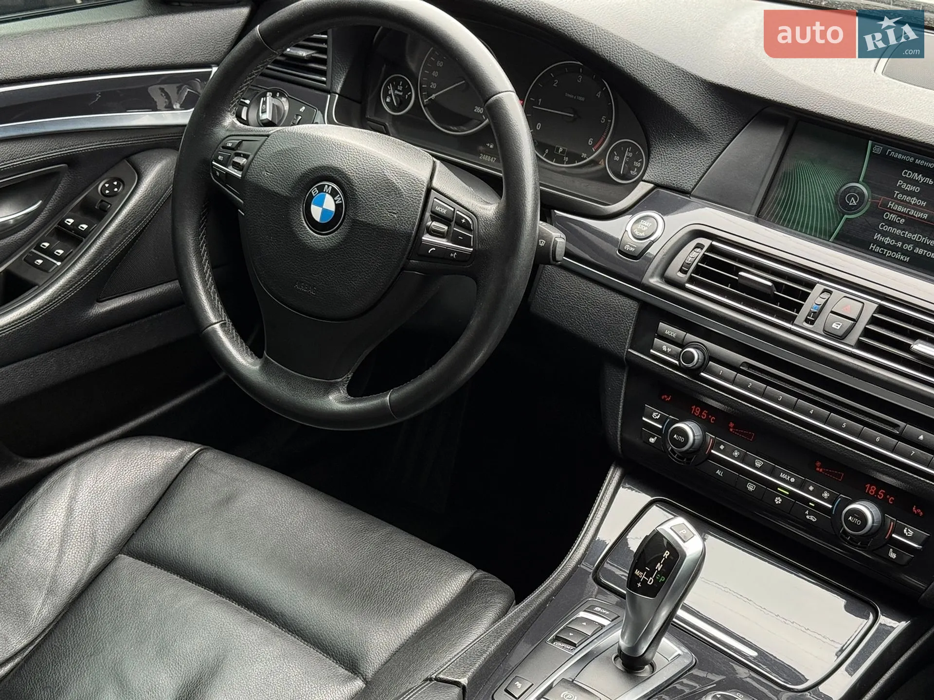 2012 BMW 5er - мініатюра 21