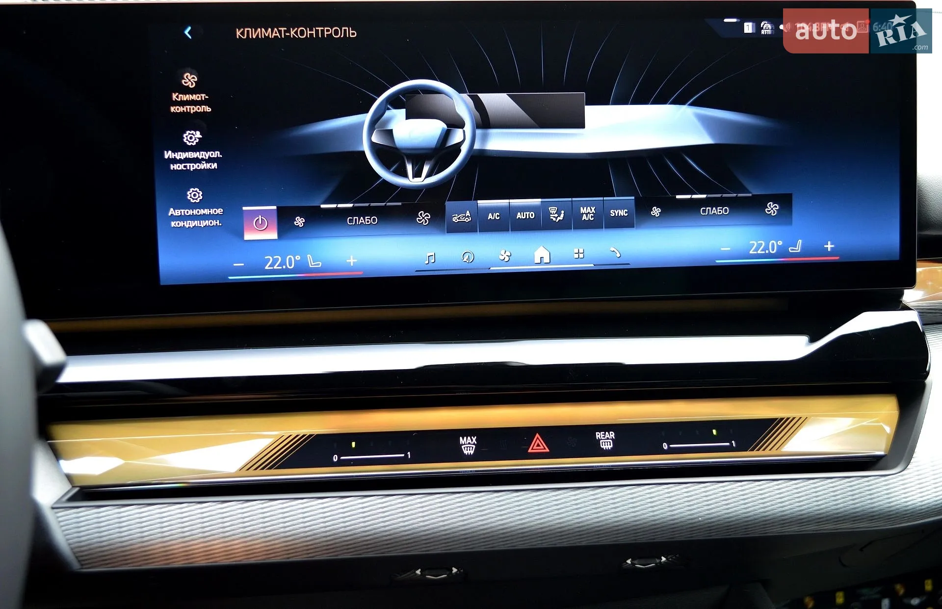 2025 BMW 5er - мініатюра 38