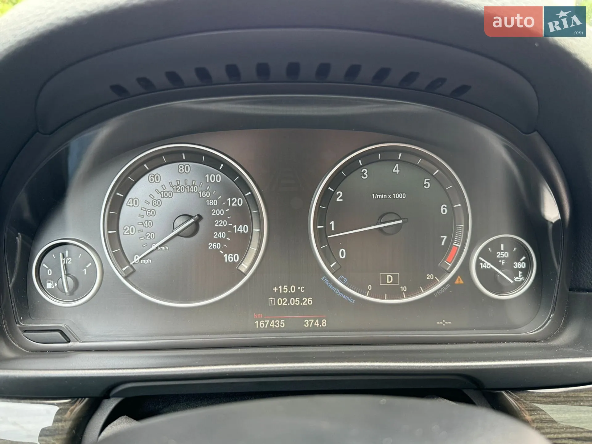 2015 BMW 5er - мініатюра 19