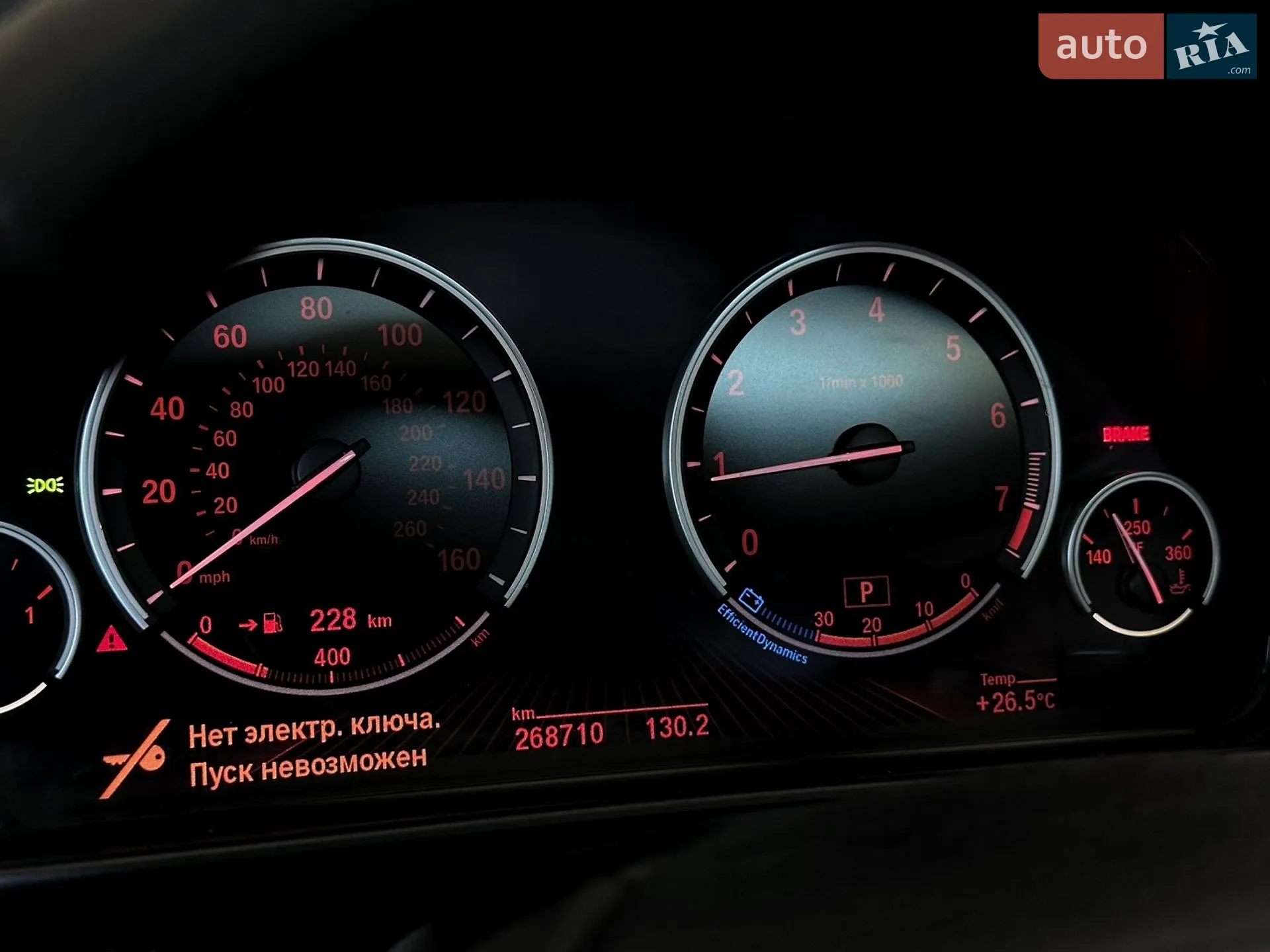 2012 BMW 5er - мініатюра 48