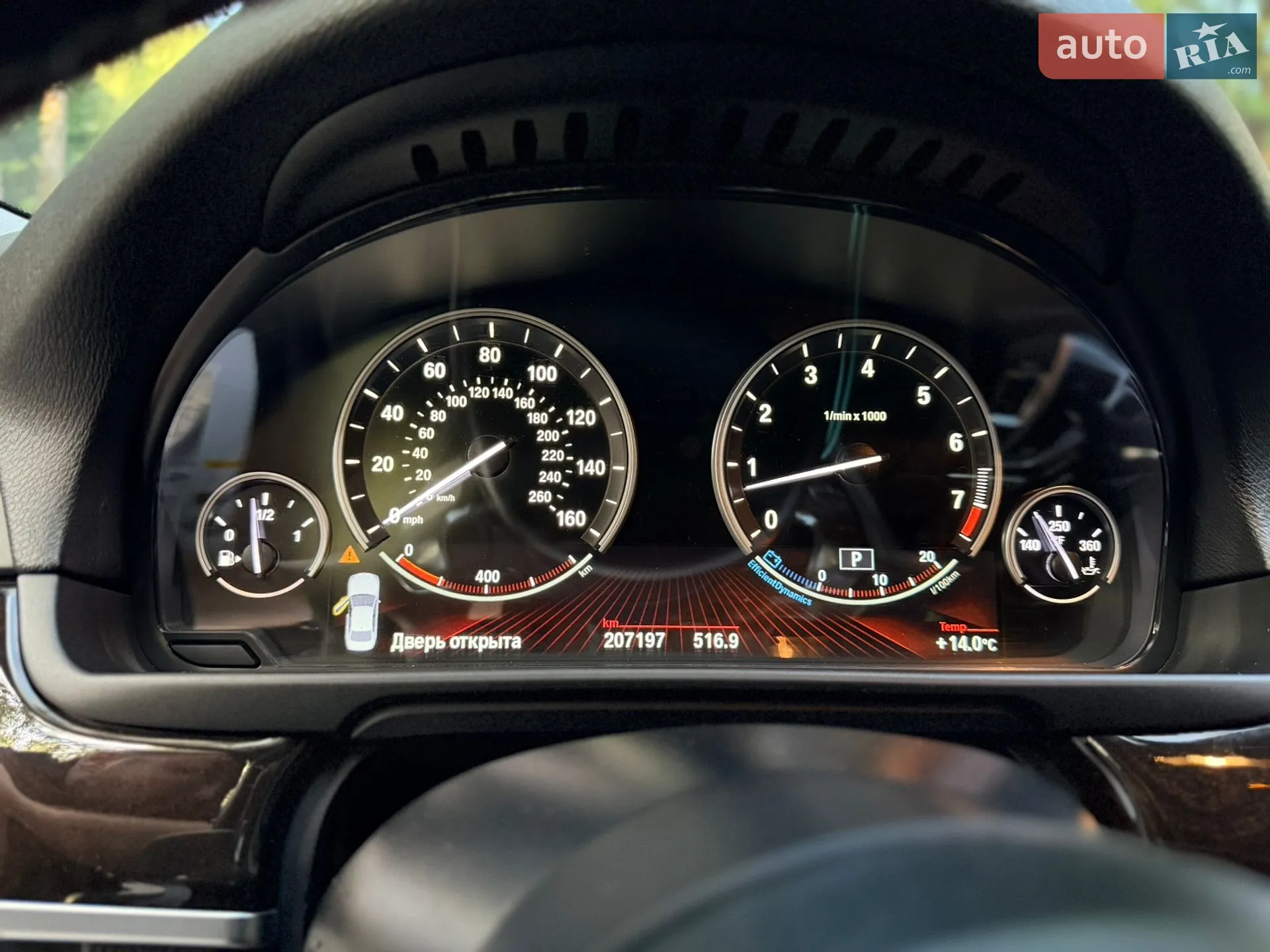 2015 BMW 5er - мініатюра 43
