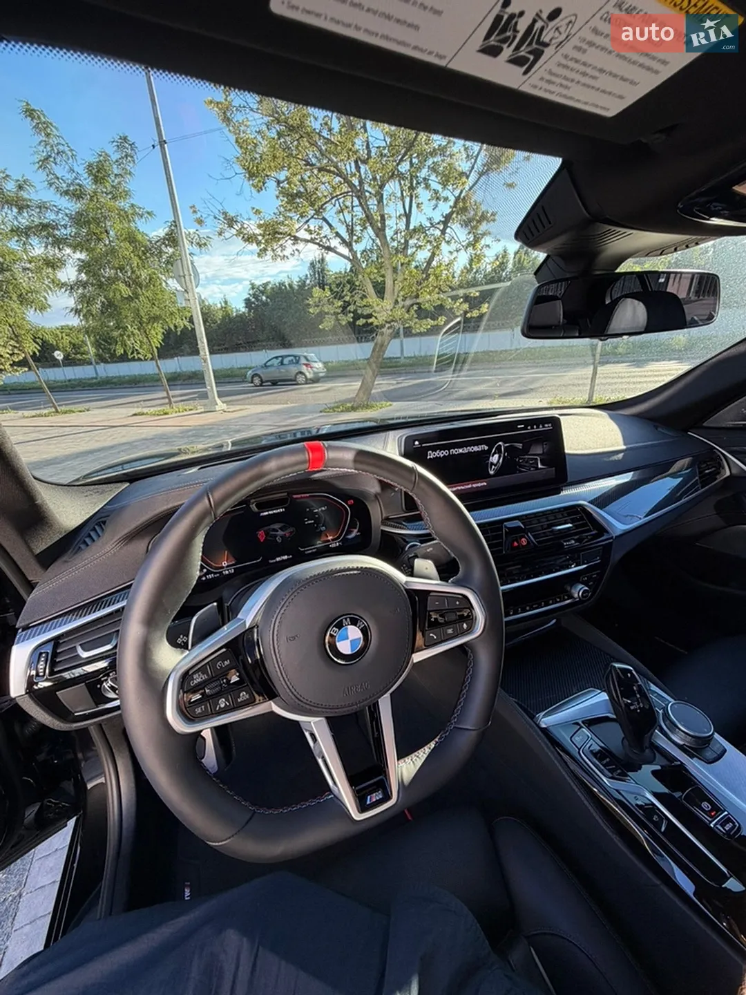 2020 BMW 5er - мініатюра 11