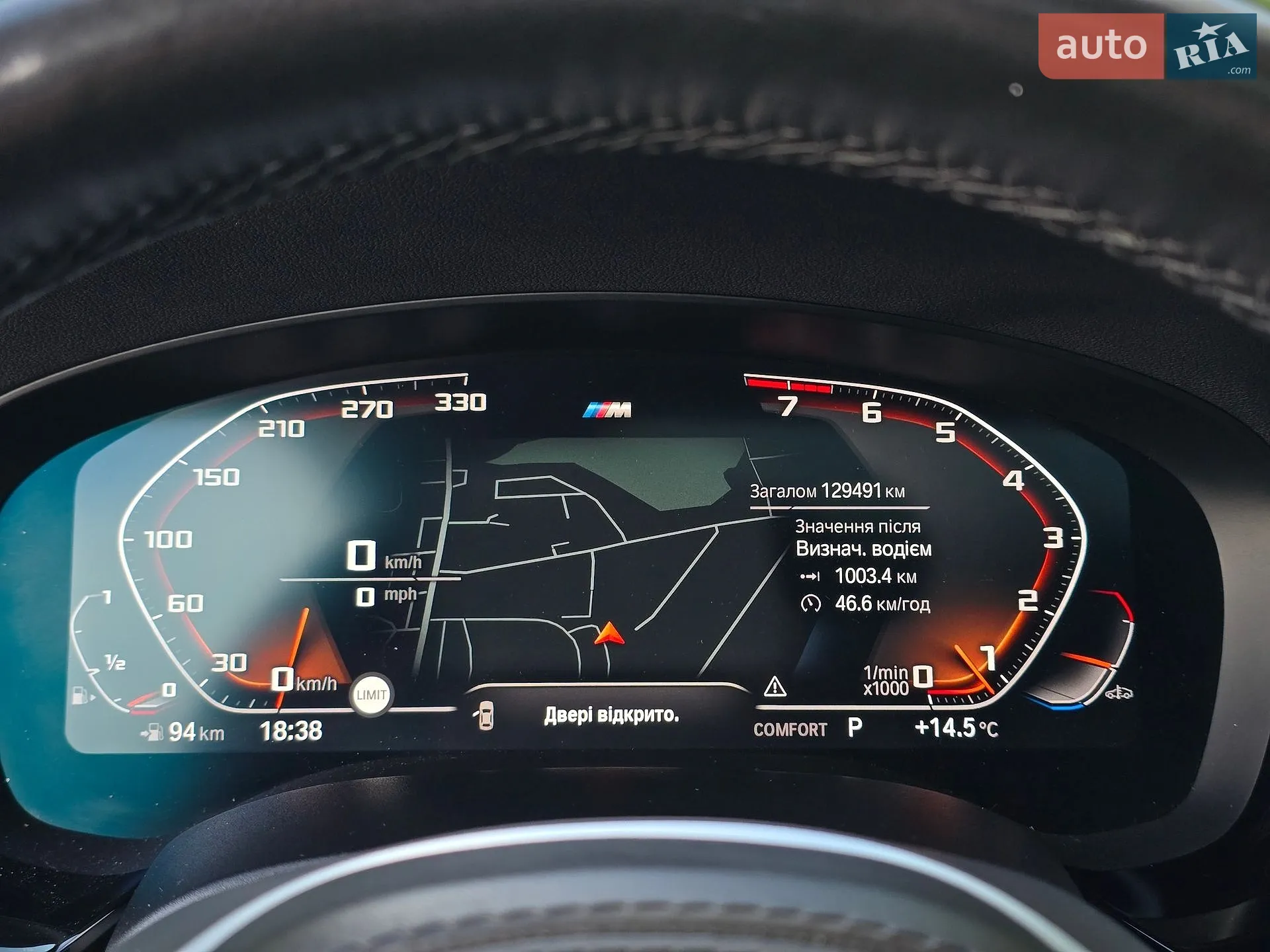 2019 BMW 5er - мініатюра 42