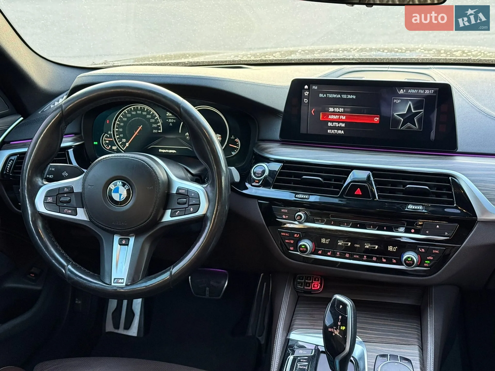 2017 BMW 5er - мініатюра 21