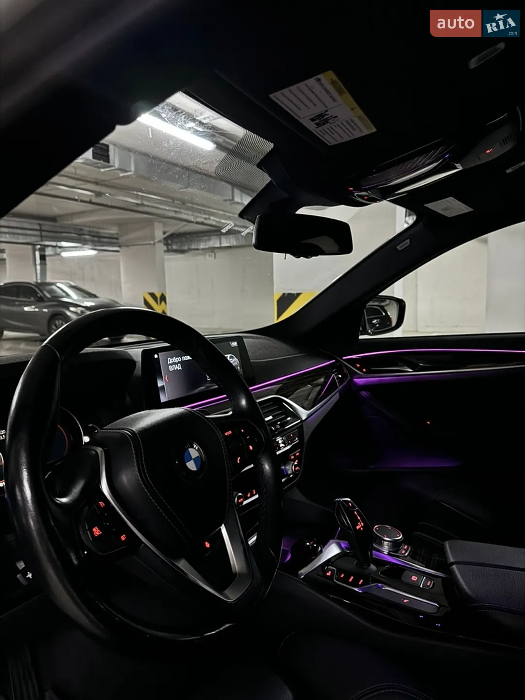 BMW 5 Series 2017 VIN WBAJE7C59JWC56948 фото оголошення 3 з 10