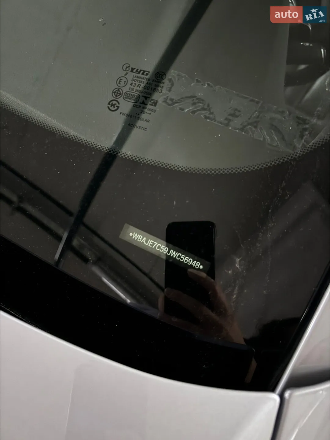 BMW 5 Series 2017 VIN WBAJE7C59JWC56948 фото оголошення 8 з 10