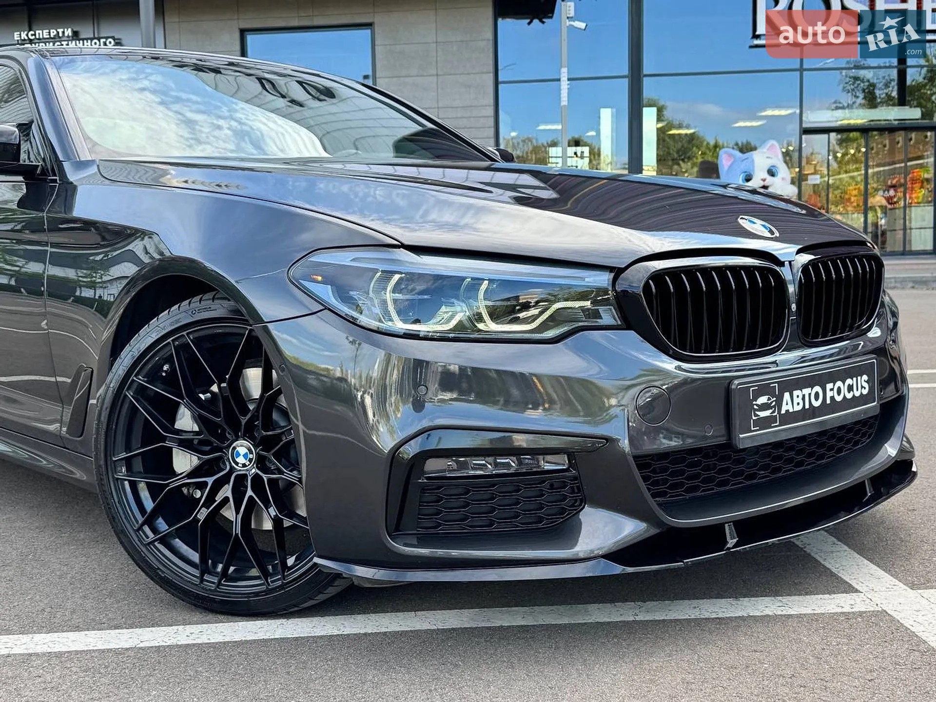 2018 BMW 5er - мініатюра 2