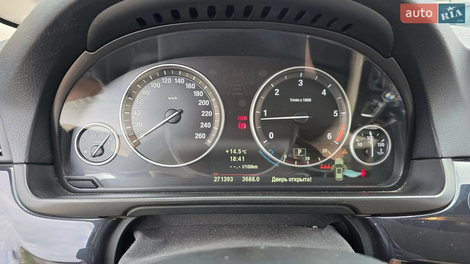 2011 BMW 5er - мініатюра 5
