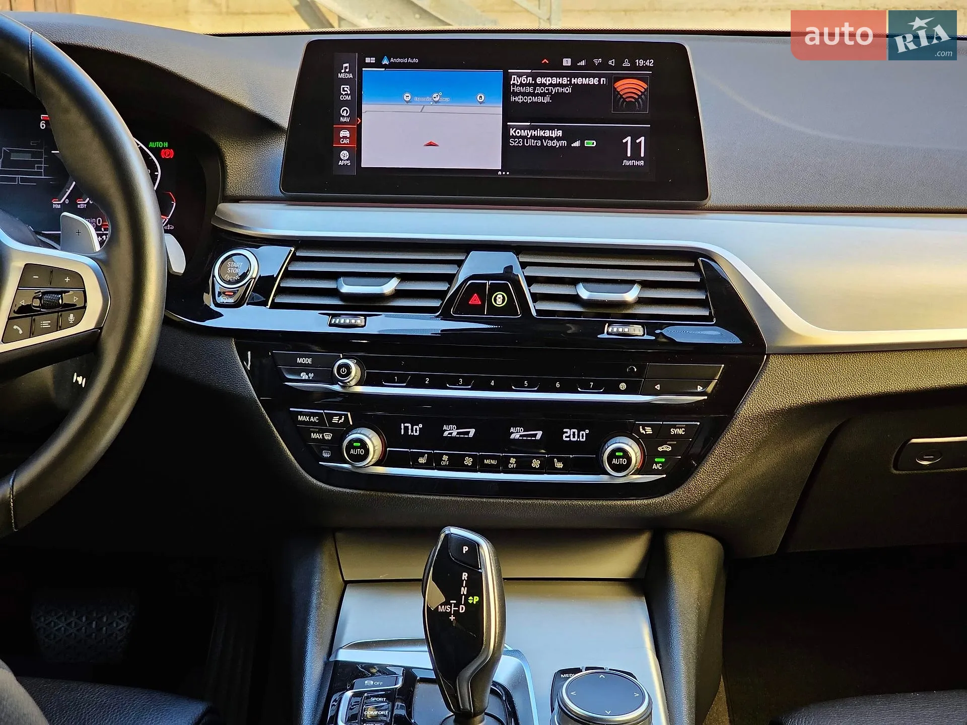 2019 BMW 5er - мініатюра 49
