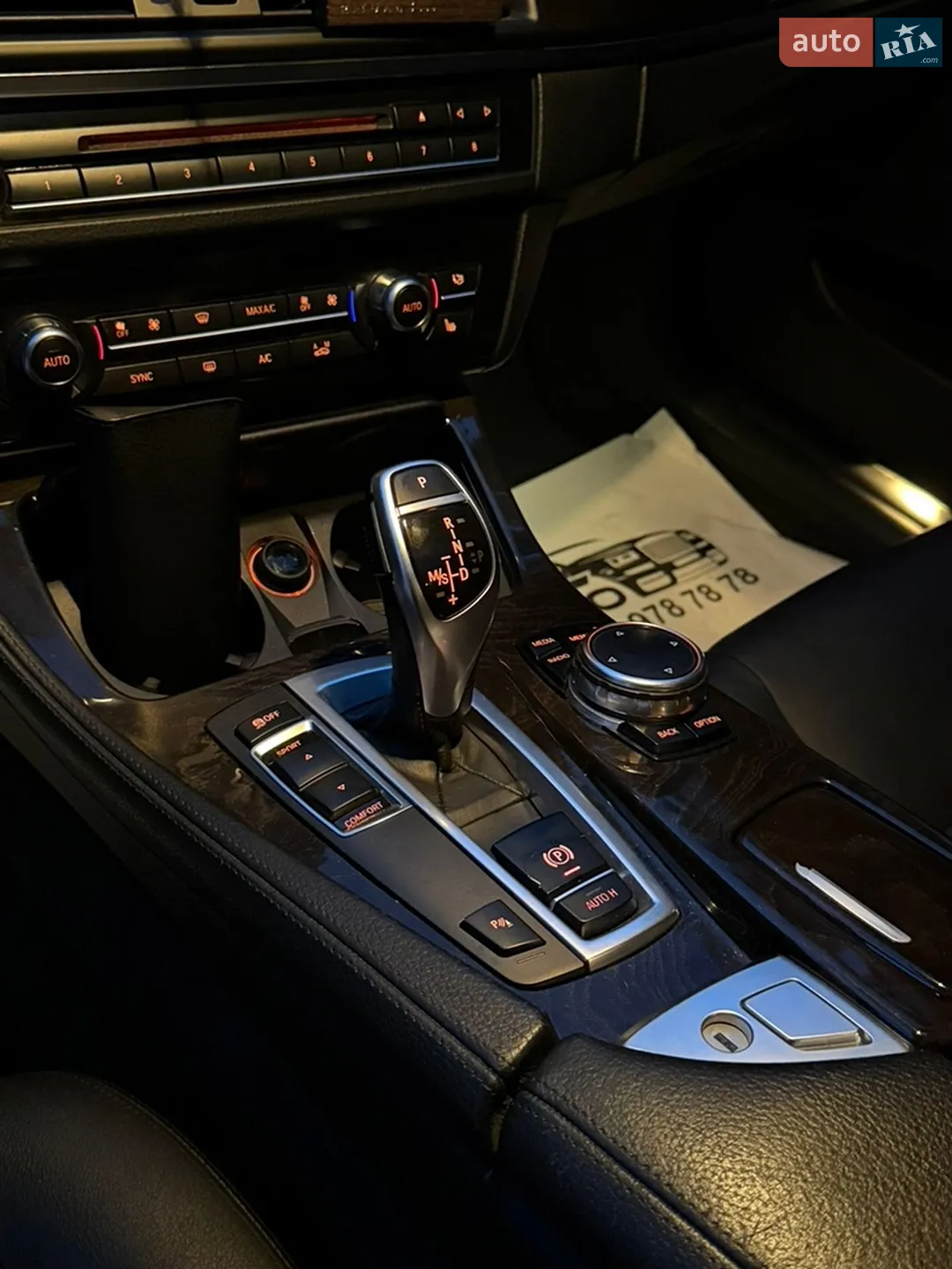 2015 BMW 5er - мініатюра 23
