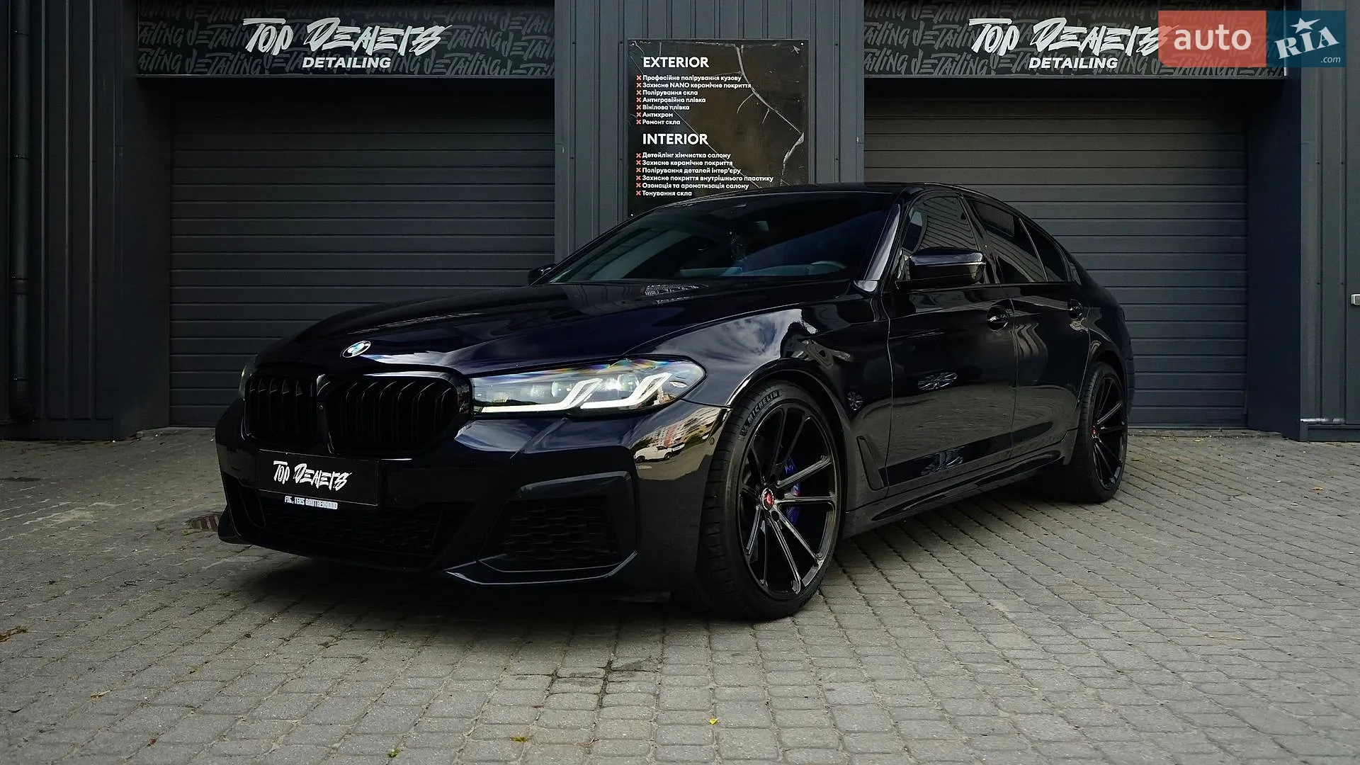 2021 BMW 5er - мініатюра 12