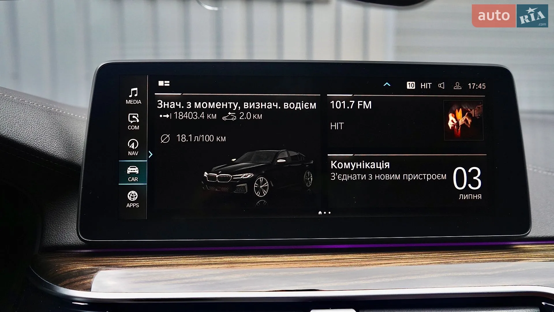 2021 BMW 5er - мініатюра 47