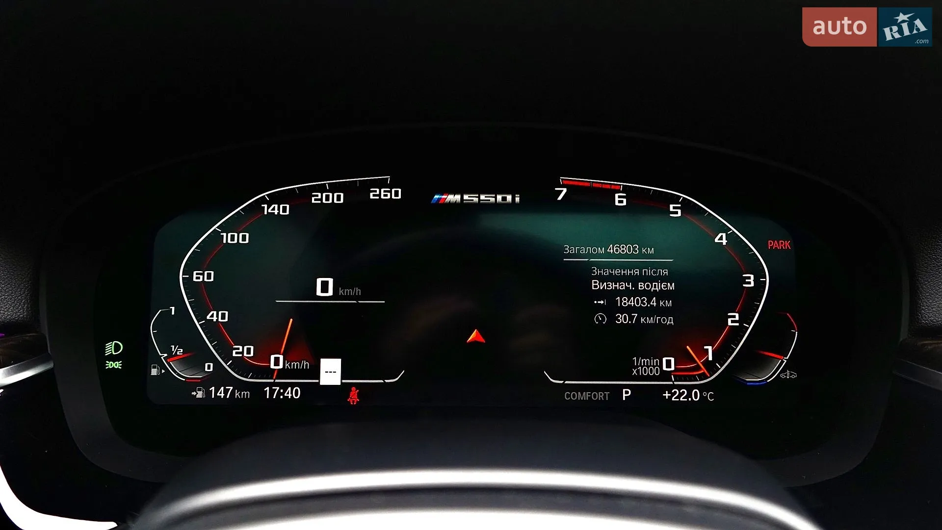 2021 BMW 5er - мініатюра 41