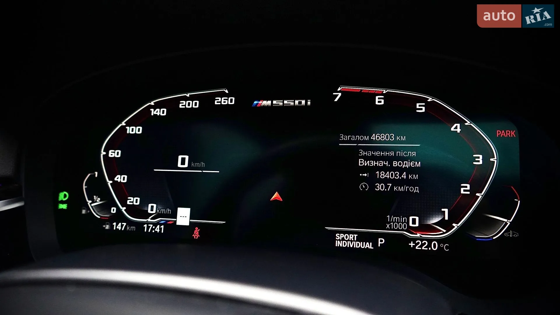 2021 BMW 5er - мініатюра 42