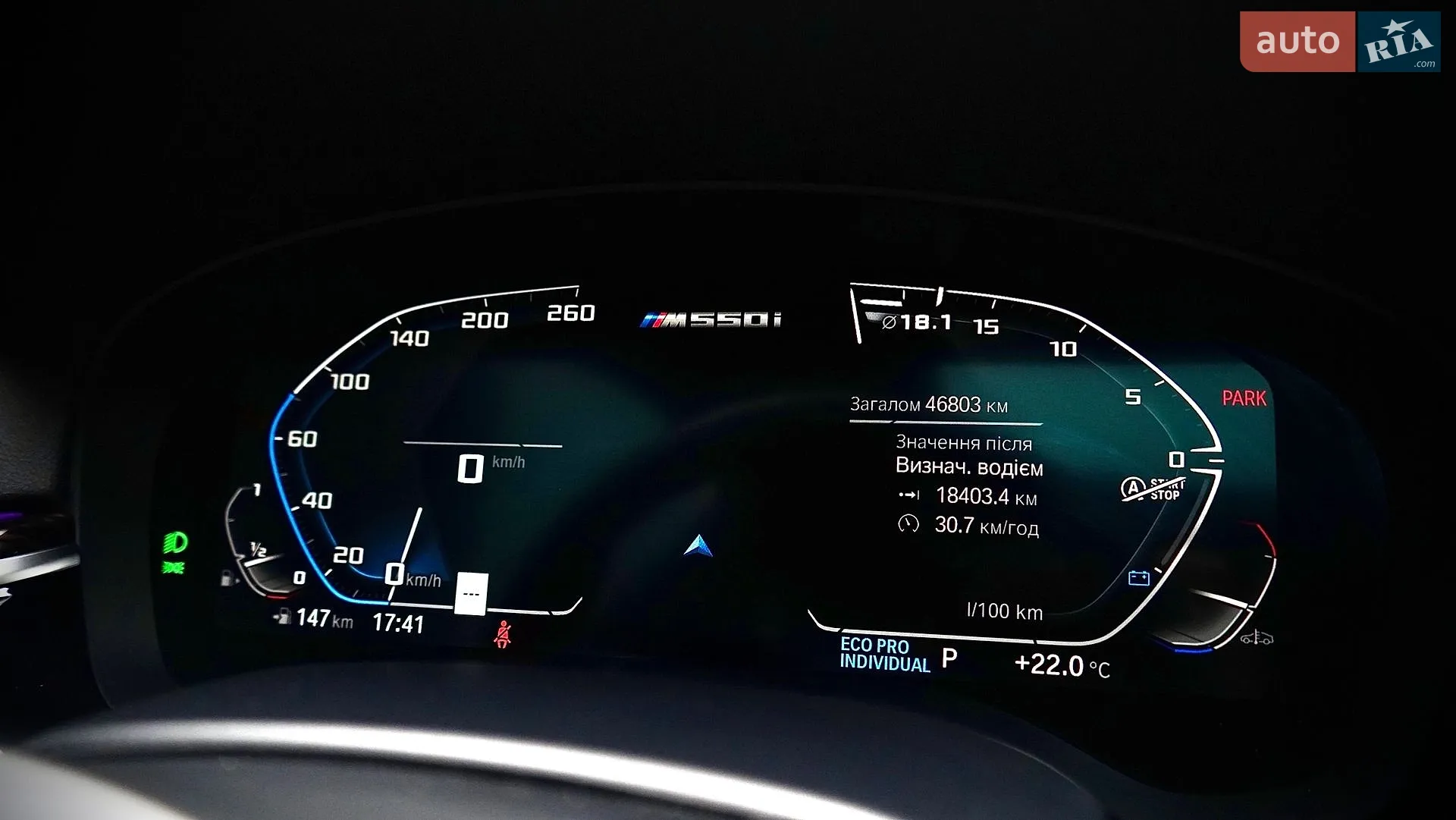 2021 BMW 5er - мініатюра 43