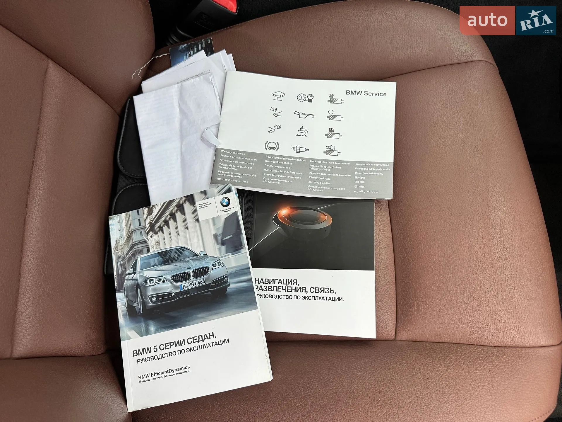 2016 BMW 5er - мініатюра 35
