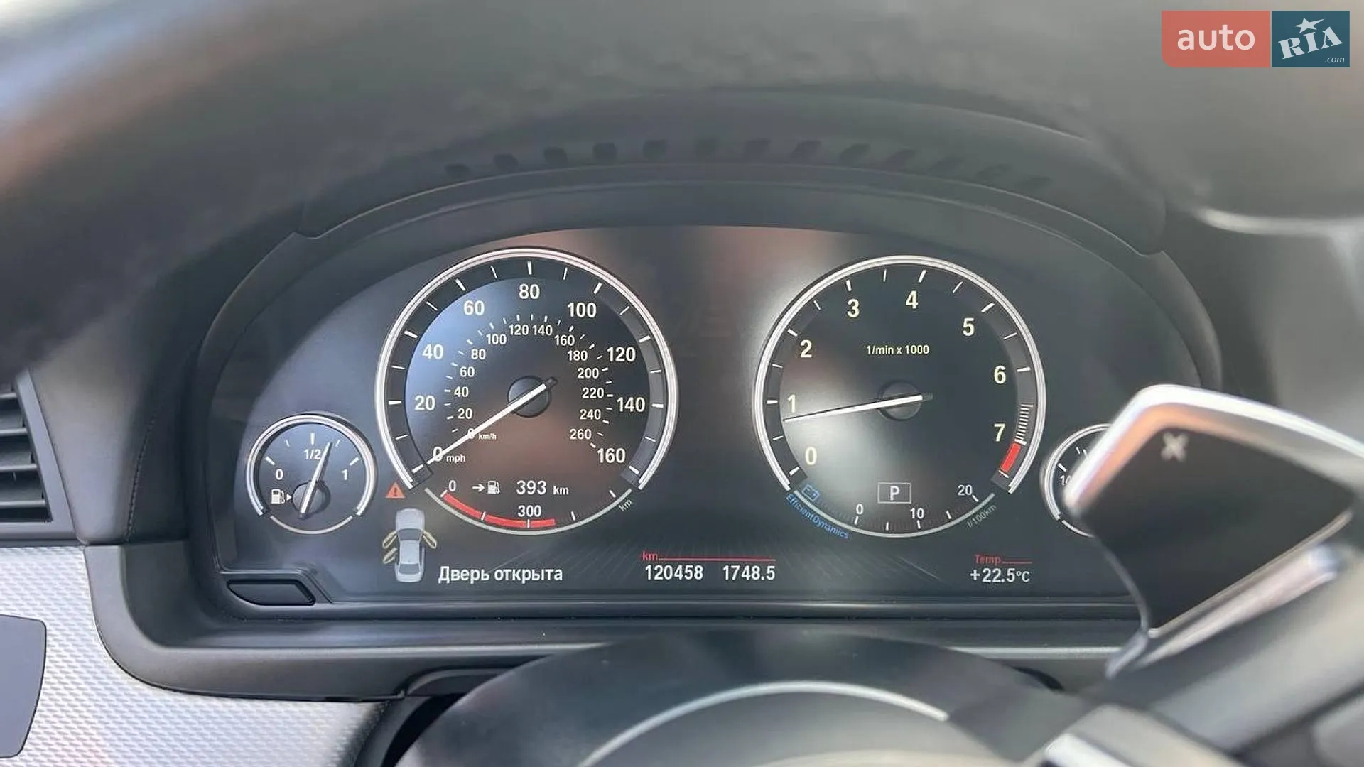 2015 BMW 5er - мініатюра 9