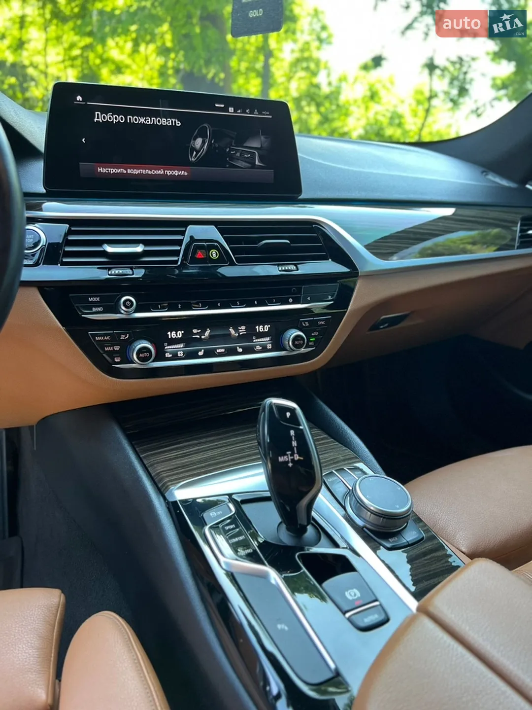 2020 BMW 5er - мініатюра 25