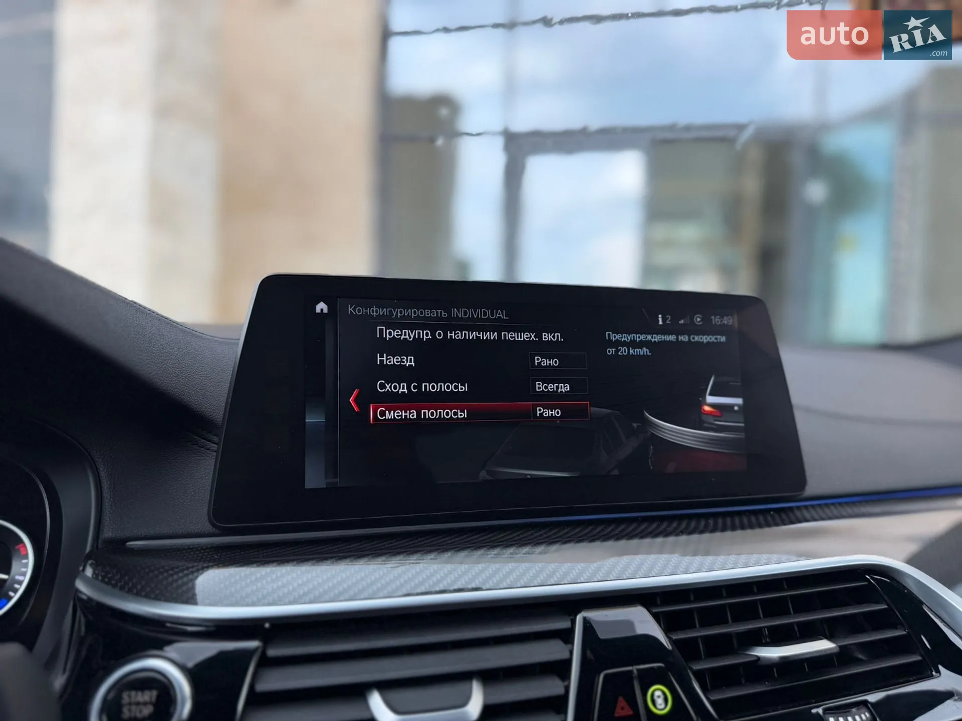2017 BMW 5er - мініатюра 57