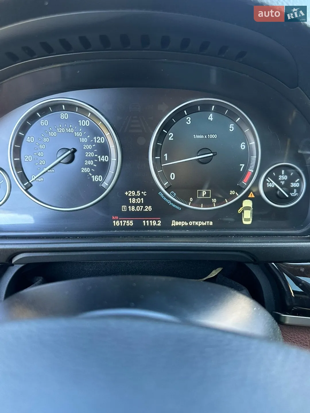 2013 BMW 5er - мініатюра 9