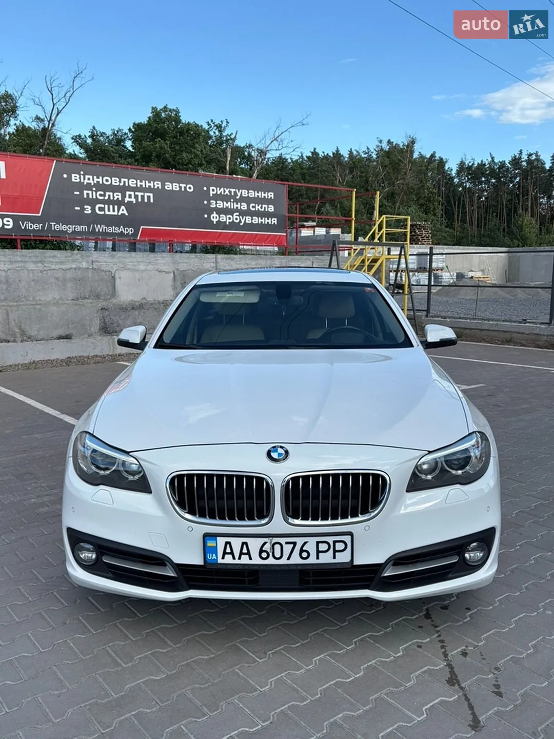 2015 BMW 5er - мініатюра 2