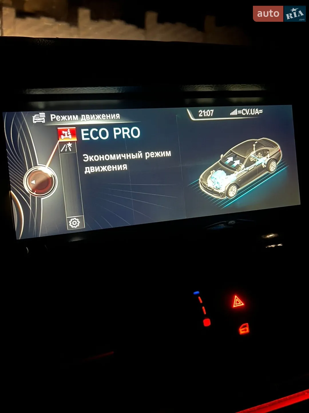 2015 BMW 5er - мініатюра 34