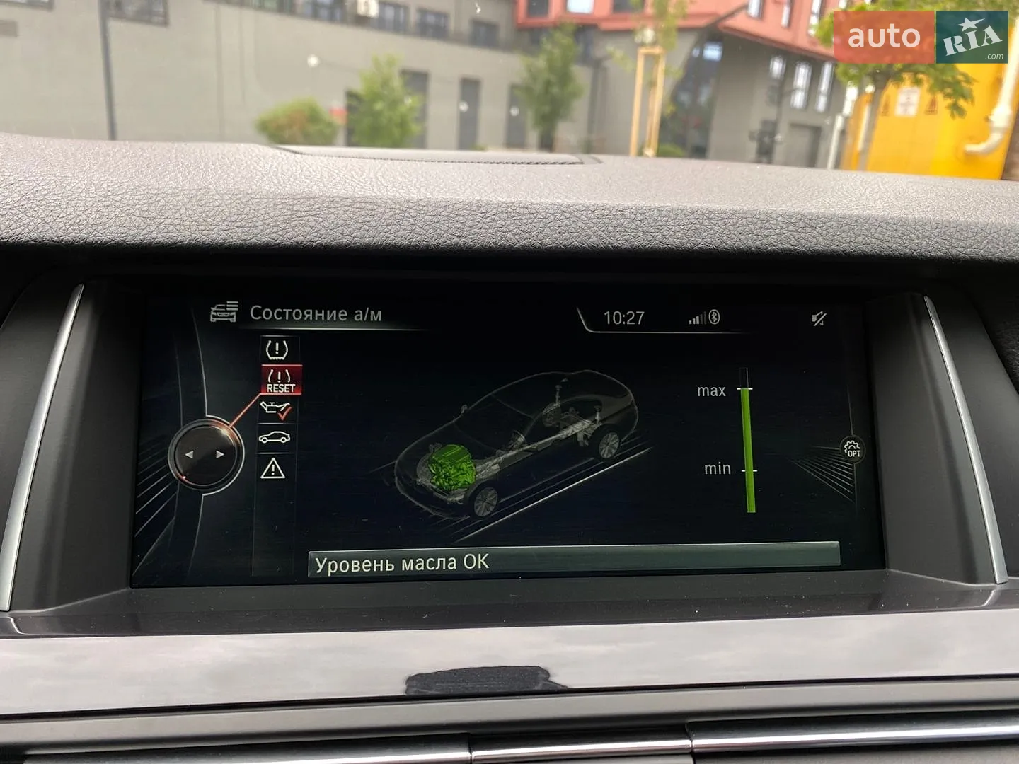 2014 BMW 5er - мініатюра 16