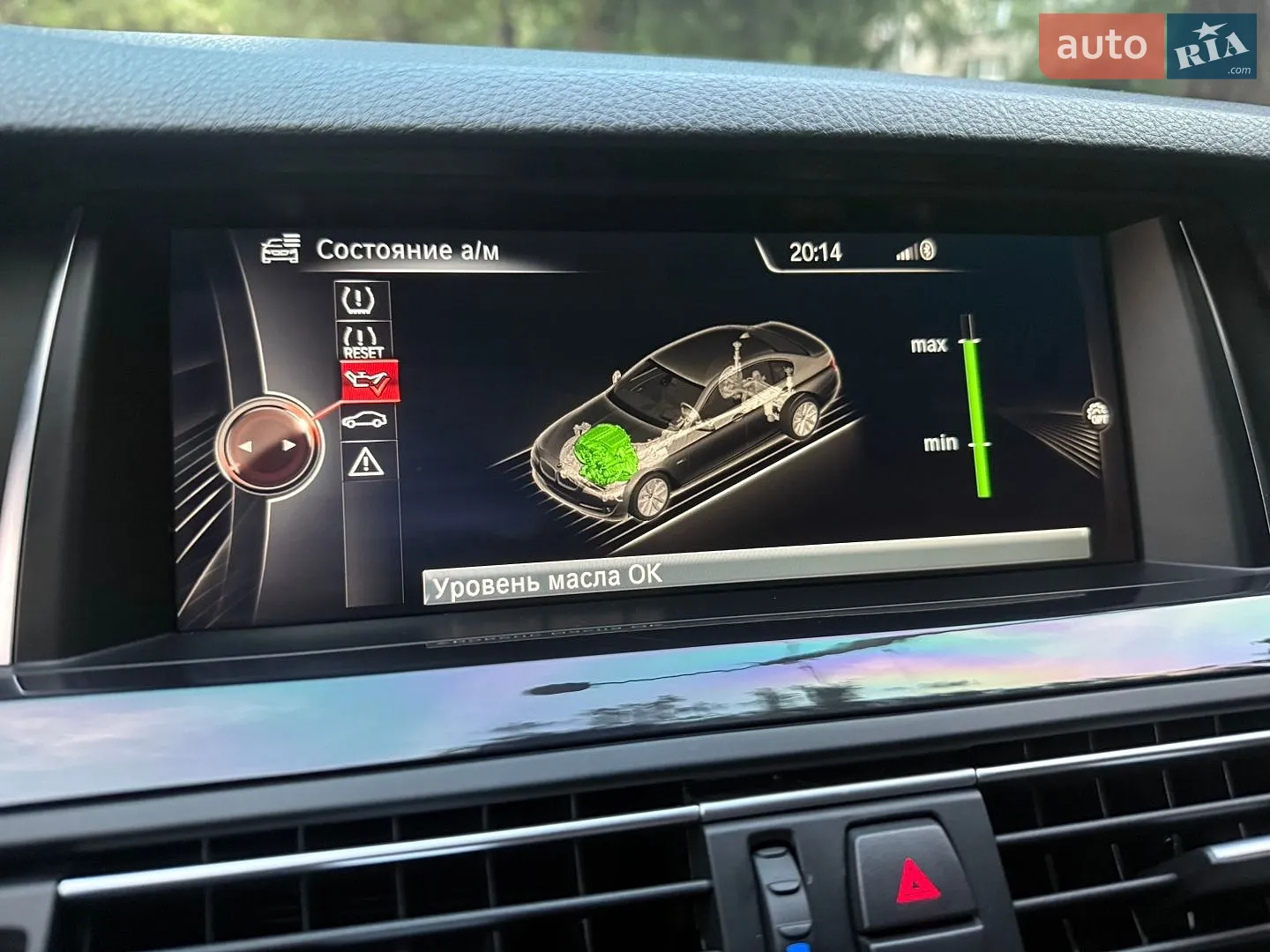 2016 BMW 5er - мініатюра 38