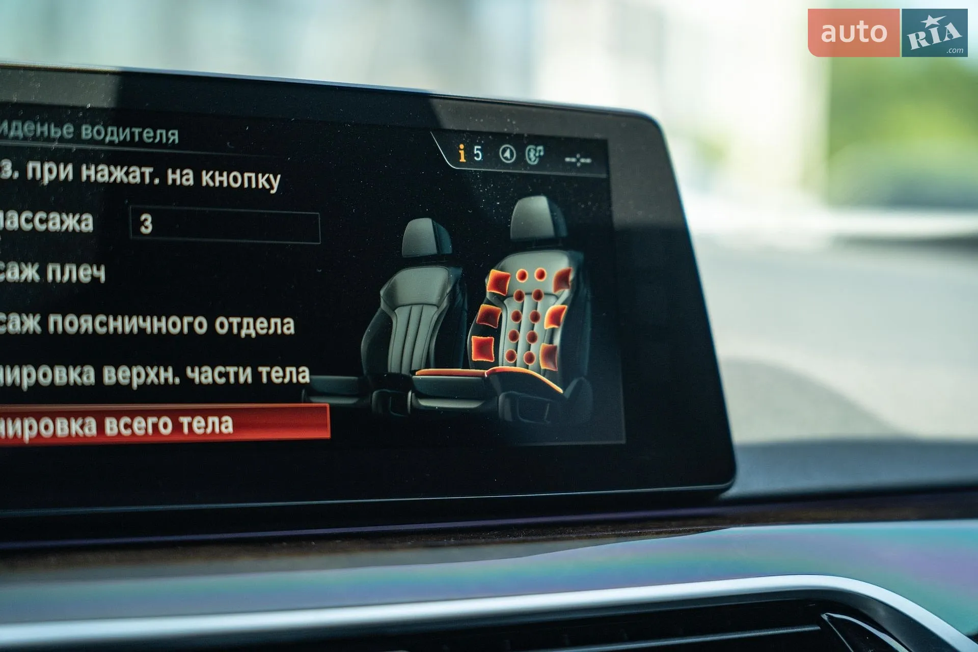 2017 BMW 5er - мініатюра 35